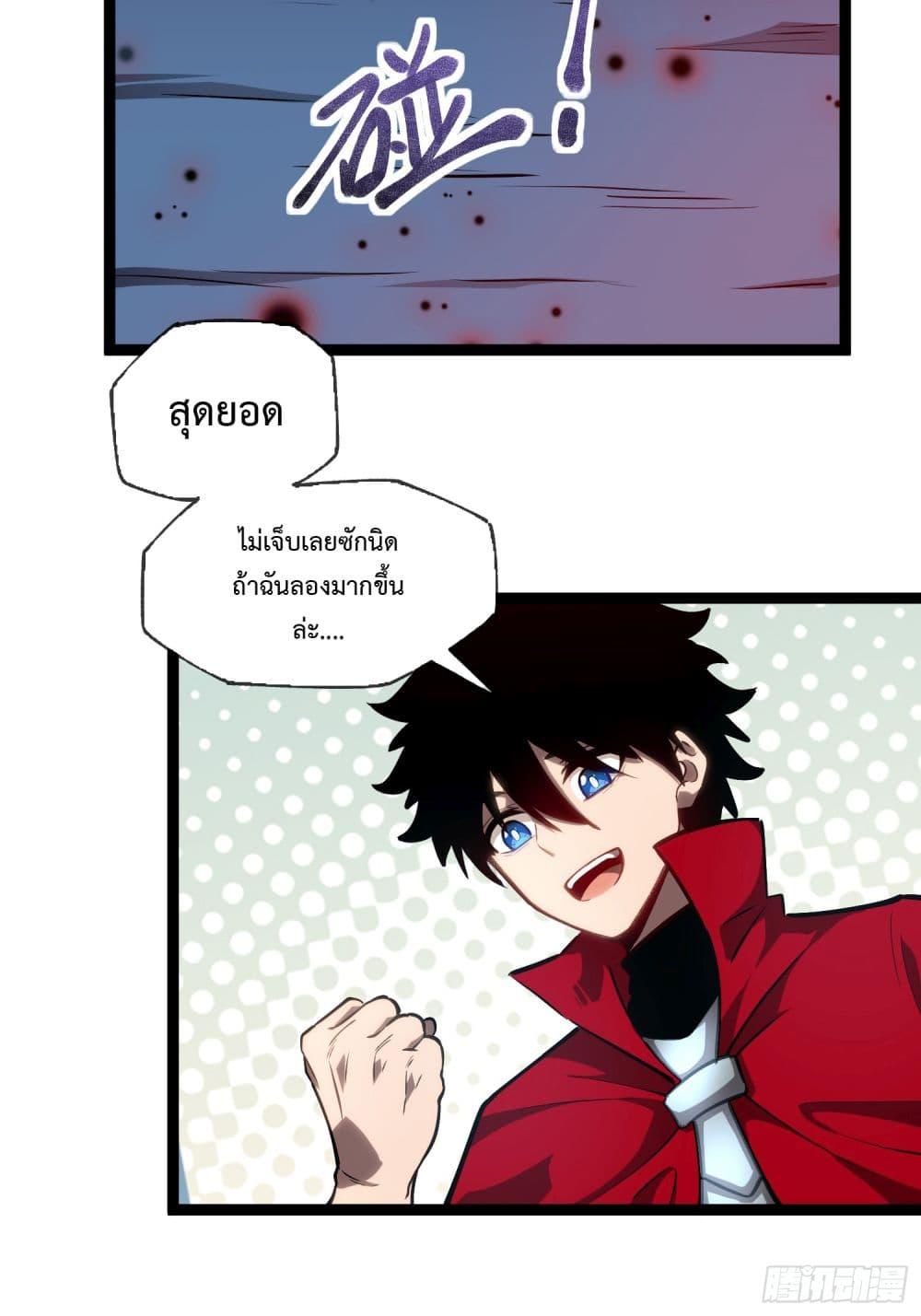 Manga-lc-com อ่านมังงะ อ่านการ์ตูน ออนไลน์ ฟรี Seed of the Abyss ตอนที่ 1 2 3 4 5 6 7 8 9 10 11 12 13 14 ฟรี ไม่มีโฆษณา Manga-lc - อ่าน มังงะ อ่าน การ์ตูน ออนไลน์ อ่านมังงะ ฟรี