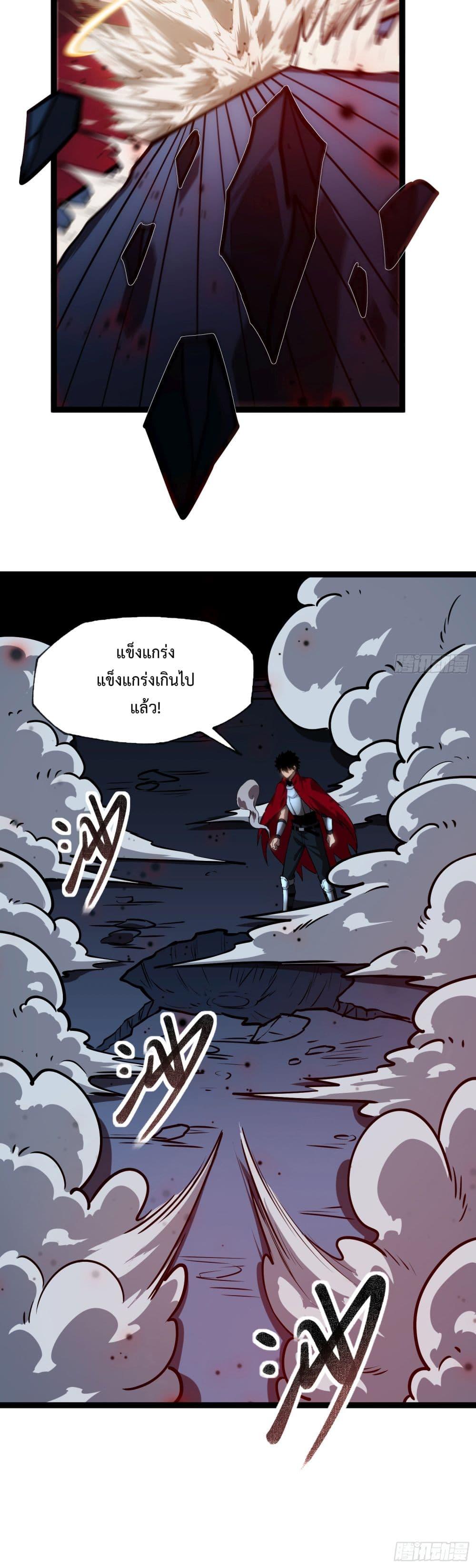 Manga-lc-com อ่านมังงะ อ่านการ์ตูน ออนไลน์ ฟรี Seed of the Abyss ตอนที่ 1 2 3 4 5 6 7 8 9 10 11 12 13 14 ฟรี ไม่มีโฆษณา Manga-lc - อ่าน มังงะ อ่าน การ์ตูน ออนไลน์ อ่านมังงะ ฟรี