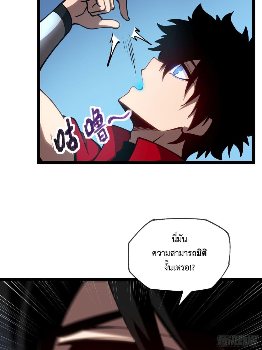Manga-lc-com อ่านมังงะ อ่านการ์ตูน ออนไลน์ ฟรี Seed of the Abyss ตอนที่ 1 2 3 4 5 6 7 8 9 10 11 12 13 14 ฟรี ไม่มีโฆษณา Manga-lc - อ่าน มังงะ อ่าน การ์ตูน ออนไลน์ อ่านมังงะ ฟรี