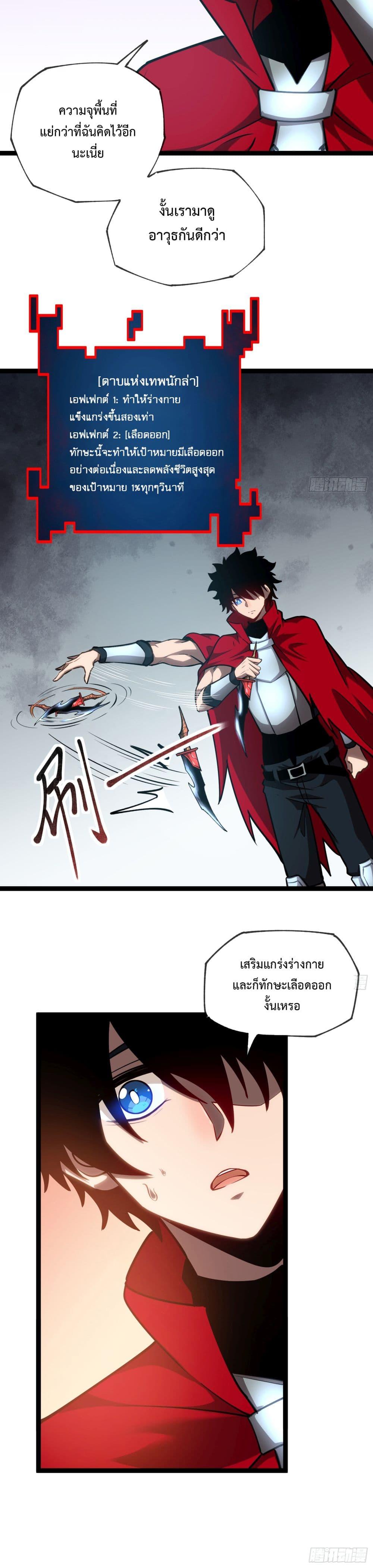 Manga-lc-com อ่านมังงะ อ่านการ์ตูน ออนไลน์ ฟรี Seed of the Abyss ตอนที่ 1 2 3 4 5 6 7 8 9 10 11 12 13 14 ฟรี ไม่มีโฆษณา Manga-lc - อ่าน มังงะ อ่าน การ์ตูน ออนไลน์ อ่านมังงะ ฟรี