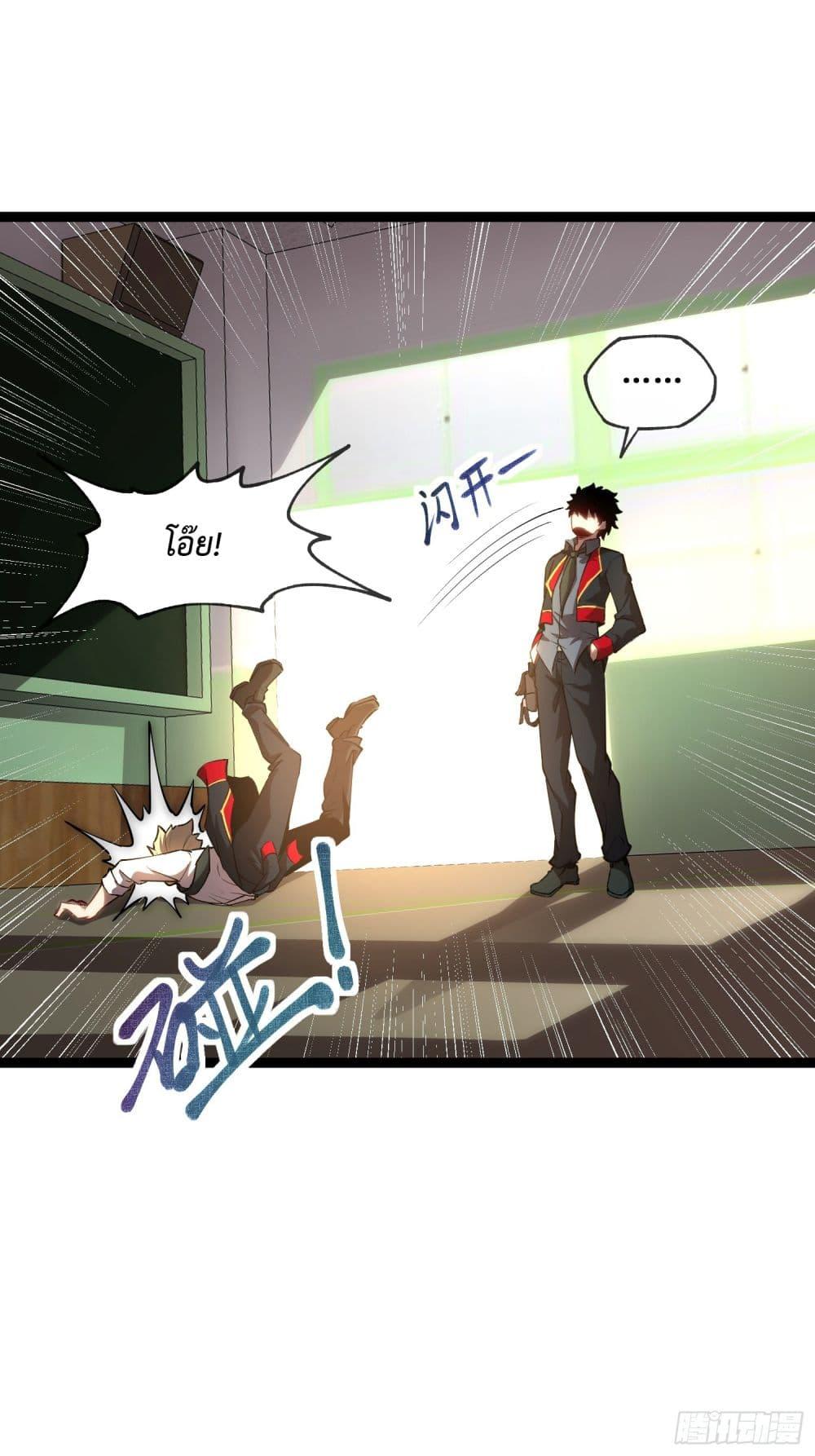 Manga-lc-com อ่านมังงะ อ่านการ์ตูน ออนไลน์ ฟรี Seed of the Abyss ตอนที่ 1 2 3 4 5 6 7 8 9 10 11 12 13 14 ฟรี ไม่มีโฆษณา Manga-lc - อ่าน มังงะ อ่าน การ์ตูน ออนไลน์ อ่านมังงะ ฟรี