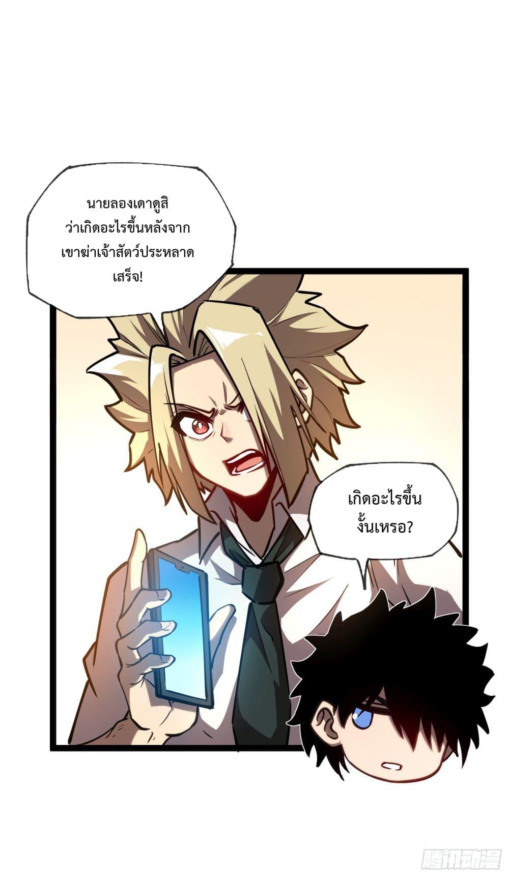 Manga-lc-com อ่านมังงะ อ่านการ์ตูน ออนไลน์ ฟรี Seed of the Abyss ตอนที่ 1 2 3 4 5 6 7 8 9 10 11 12 13 14 ฟรี ไม่มีโฆษณา Manga-lc - อ่าน มังงะ อ่าน การ์ตูน ออนไลน์ อ่านมังงะ ฟรี