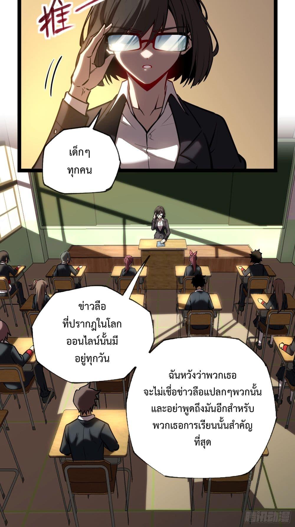 Manga-lc-com อ่านมังงะ อ่านการ์ตูน ออนไลน์ ฟรี Seed of the Abyss ตอนที่ 1 2 3 4 5 6 7 8 9 10 11 12 13 14 ฟรี ไม่มีโฆษณา Manga-lc - อ่าน มังงะ อ่าน การ์ตูน ออนไลน์ อ่านมังงะ ฟรี