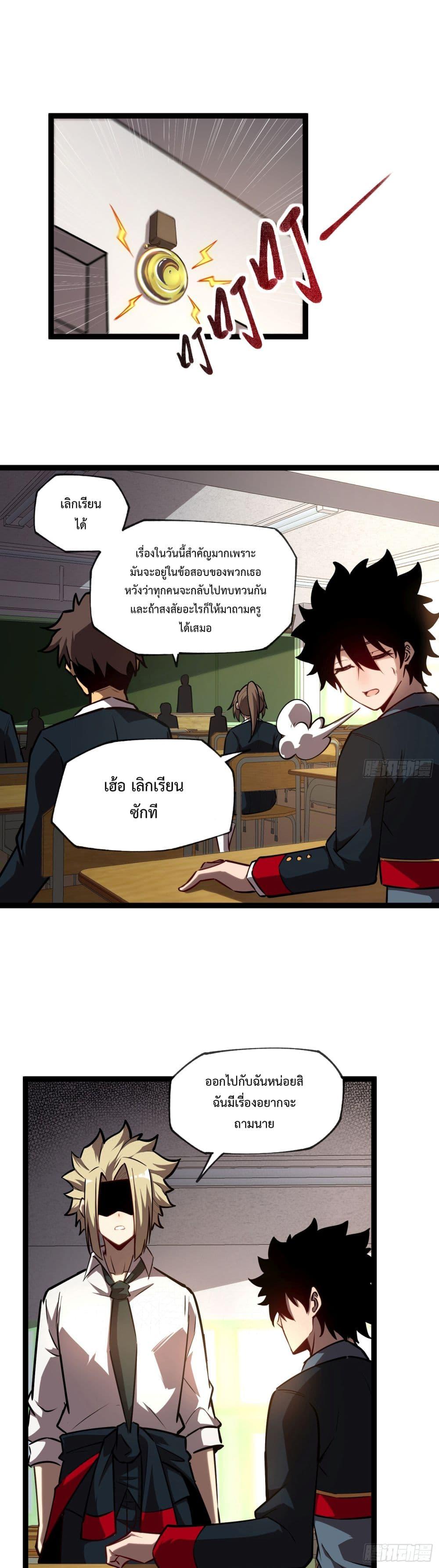 Manga-lc-com อ่านมังงะ อ่านการ์ตูน ออนไลน์ ฟรี Seed of the Abyss ตอนที่ 1 2 3 4 5 6 7 8 9 10 11 12 13 14 ฟรี ไม่มีโฆษณา Manga-lc - อ่าน มังงะ อ่าน การ์ตูน ออนไลน์ อ่านมังงะ ฟรี