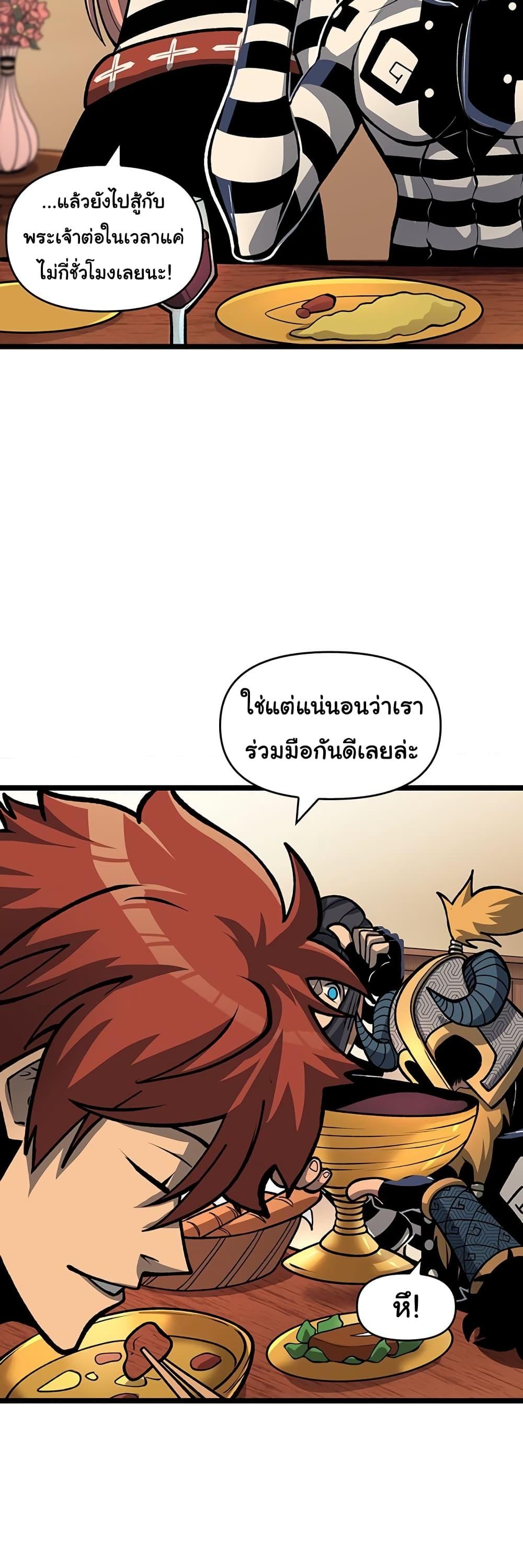 Manga-lc-com อ่านมังงะ อ่านการ์ตูน ออนไลน์ ฟรี God Game ตอนที่ 1 2 3 4 5 6 7 8 9 10 11 12 13 14 ฟรี ไม่มีโฆษณา Manga-lc - อ่าน มังงะ อ่าน การ์ตูน ออนไลน์ อ่านมังงะ ฟรี