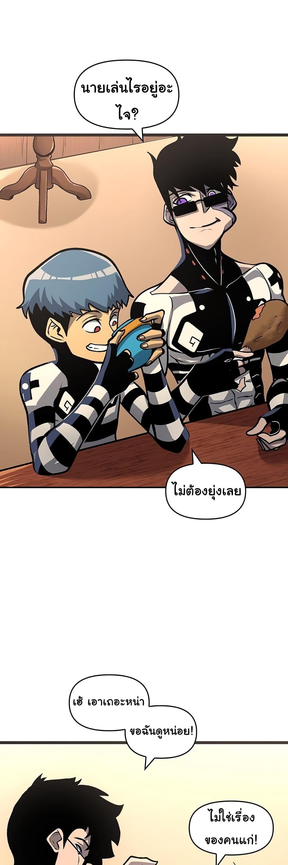 Manga-lc-com อ่านมังงะ อ่านการ์ตูน ออนไลน์ ฟรี God Game ตอนที่ 1 2 3 4 5 6 7 8 9 10 11 12 13 14 ฟรี ไม่มีโฆษณา Manga-lc - อ่าน มังงะ อ่าน การ์ตูน ออนไลน์ อ่านมังงะ ฟรี