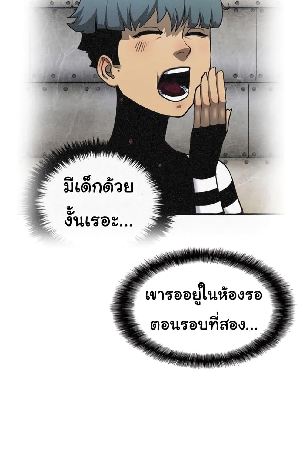 Manga-lc-com อ่านมังงะ อ่านการ์ตูน ออนไลน์ ฟรี God Game ตอนที่ 1 2 3 4 5 6 7 8 9 10 11 12 13 14 ฟรี ไม่มีโฆษณา Manga-lc - อ่าน มังงะ อ่าน การ์ตูน ออนไลน์ อ่านมังงะ ฟรี