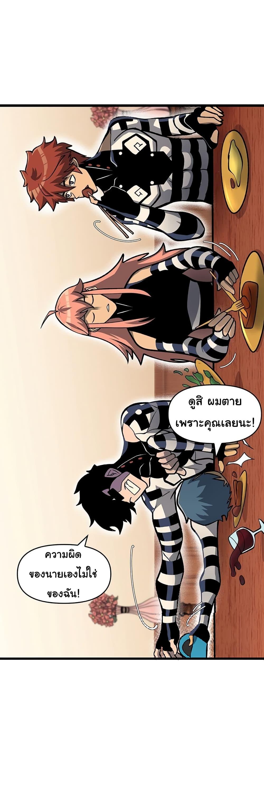 Manga-lc-com อ่านมังงะ อ่านการ์ตูน ออนไลน์ ฟรี God Game ตอนที่ 1 2 3 4 5 6 7 8 9 10 11 12 13 14 ฟรี ไม่มีโฆษณา Manga-lc - อ่าน มังงะ อ่าน การ์ตูน ออนไลน์ อ่านมังงะ ฟรี