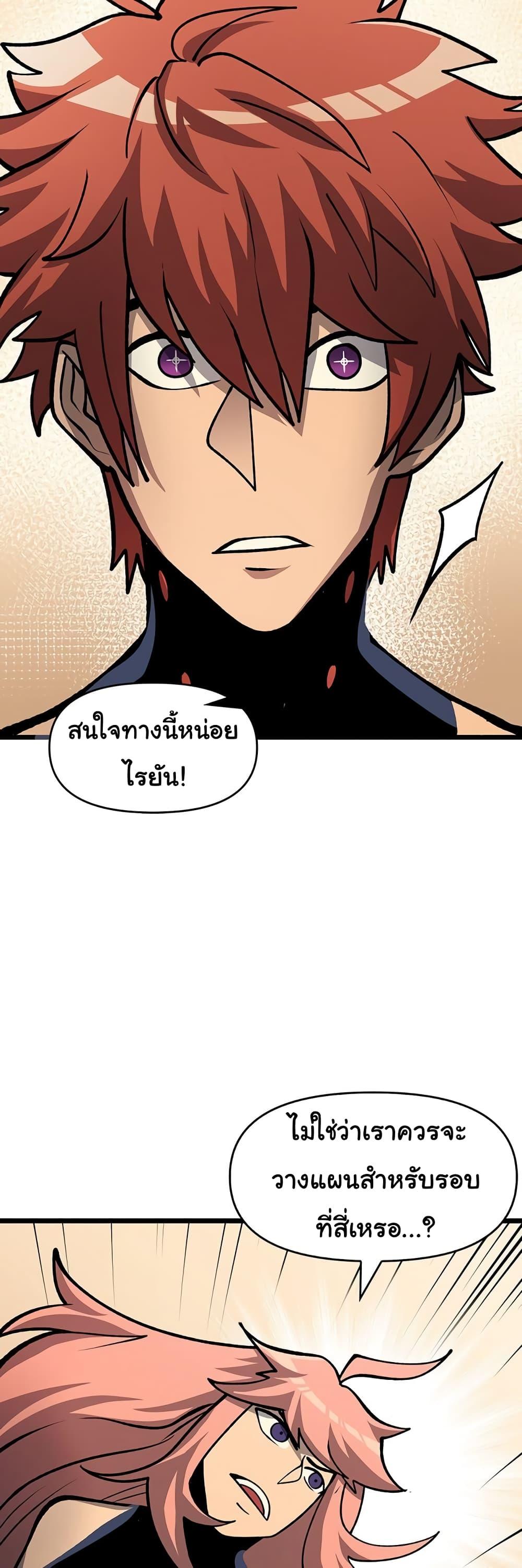Manga-lc-com อ่านมังงะ อ่านการ์ตูน ออนไลน์ ฟรี God Game ตอนที่ 1 2 3 4 5 6 7 8 9 10 11 12 13 14 ฟรี ไม่มีโฆษณา Manga-lc - อ่าน มังงะ อ่าน การ์ตูน ออนไลน์ อ่านมังงะ ฟรี
