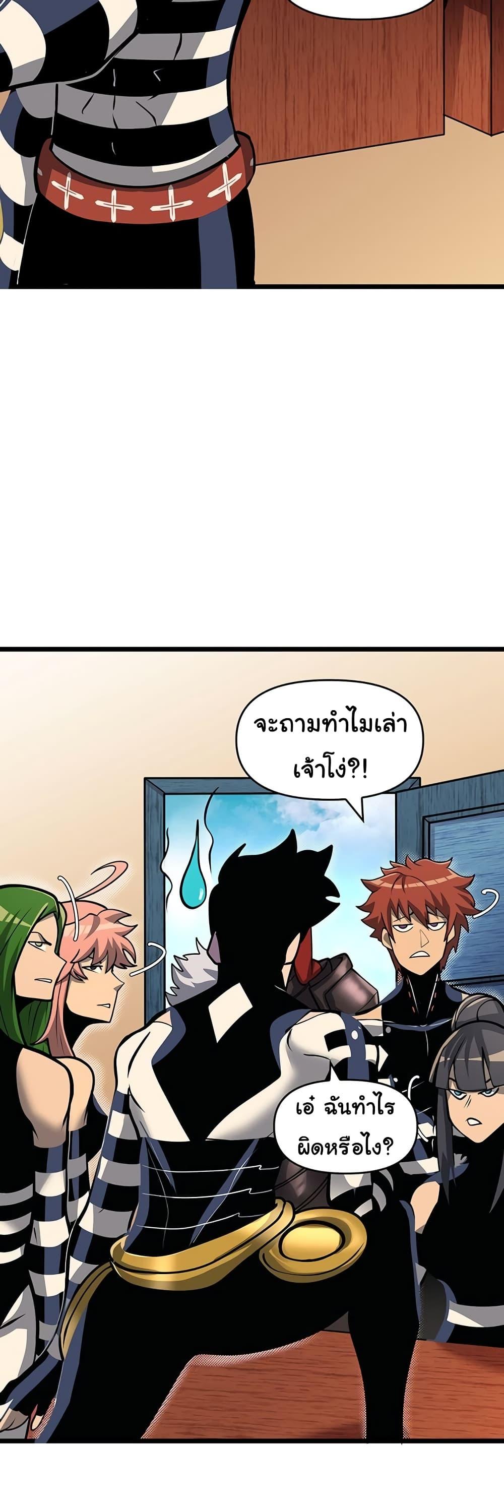 Manga-lc-com อ่านมังงะ อ่านการ์ตูน ออนไลน์ ฟรี God Game ตอนที่ 1 2 3 4 5 6 7 8 9 10 11 12 13 14 ฟรี ไม่มีโฆษณา Manga-lc - อ่าน มังงะ อ่าน การ์ตูน ออนไลน์ อ่านมังงะ ฟรี