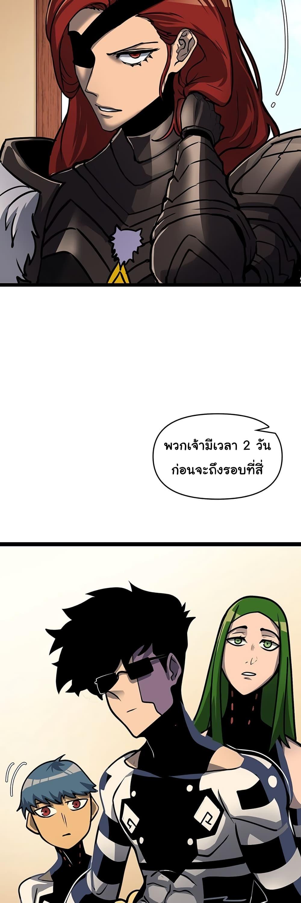 Manga-lc-com อ่านมังงะ อ่านการ์ตูน ออนไลน์ ฟรี God Game ตอนที่ 1 2 3 4 5 6 7 8 9 10 11 12 13 14 ฟรี ไม่มีโฆษณา Manga-lc - อ่าน มังงะ อ่าน การ์ตูน ออนไลน์ อ่านมังงะ ฟรี