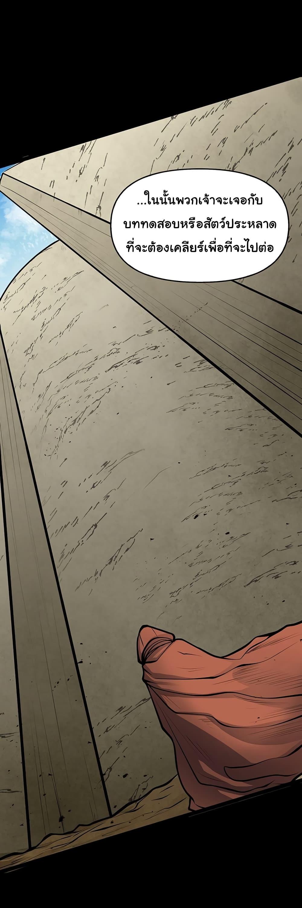 Manga-lc-com อ่านมังงะ อ่านการ์ตูน ออนไลน์ ฟรี God Game ตอนที่ 1 2 3 4 5 6 7 8 9 10 11 12 13 14 ฟรี ไม่มีโฆษณา Manga-lc - อ่าน มังงะ อ่าน การ์ตูน ออนไลน์ อ่านมังงะ ฟรี