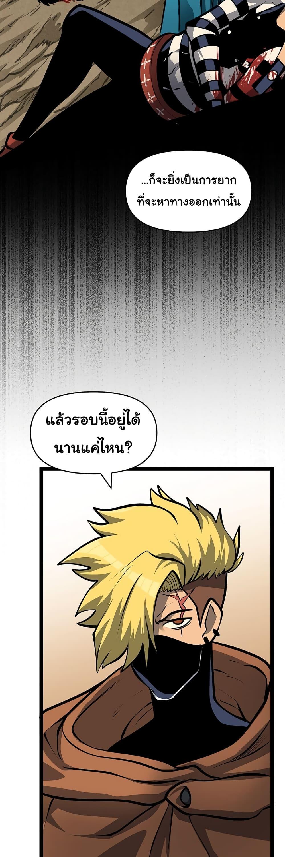 Manga-lc-com อ่านมังงะ อ่านการ์ตูน ออนไลน์ ฟรี God Game ตอนที่ 1 2 3 4 5 6 7 8 9 10 11 12 13 14 ฟรี ไม่มีโฆษณา Manga-lc - อ่าน มังงะ อ่าน การ์ตูน ออนไลน์ อ่านมังงะ ฟรี