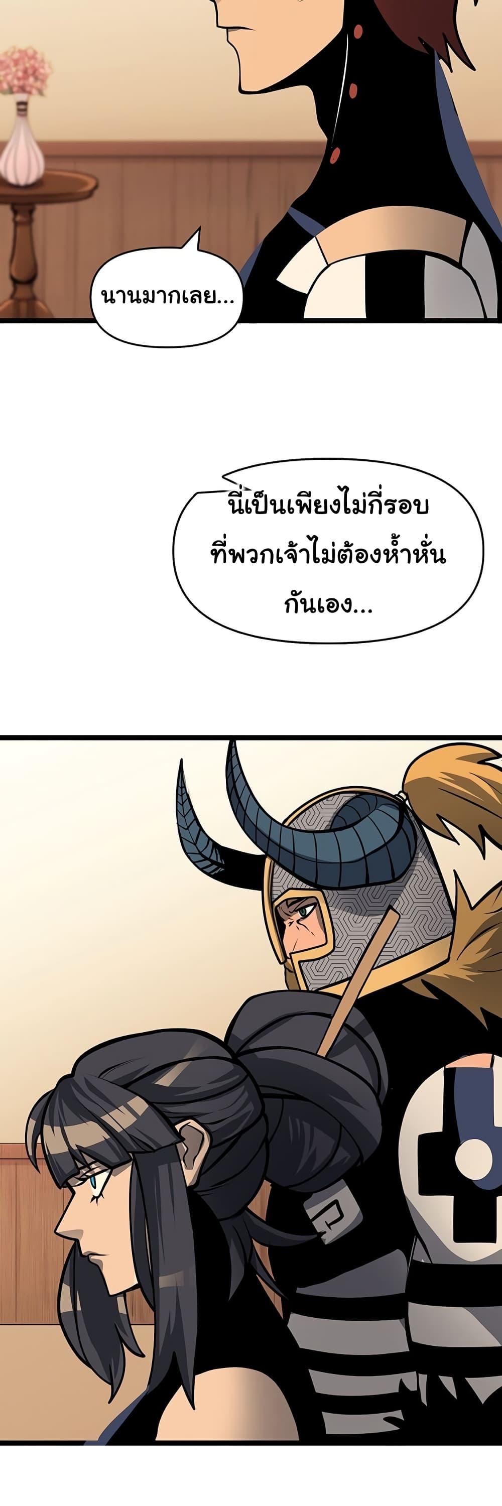 Manga-lc-com อ่านมังงะ อ่านการ์ตูน ออนไลน์ ฟรี God Game ตอนที่ 1 2 3 4 5 6 7 8 9 10 11 12 13 14 ฟรี ไม่มีโฆษณา Manga-lc - อ่าน มังงะ อ่าน การ์ตูน ออนไลน์ อ่านมังงะ ฟรี
