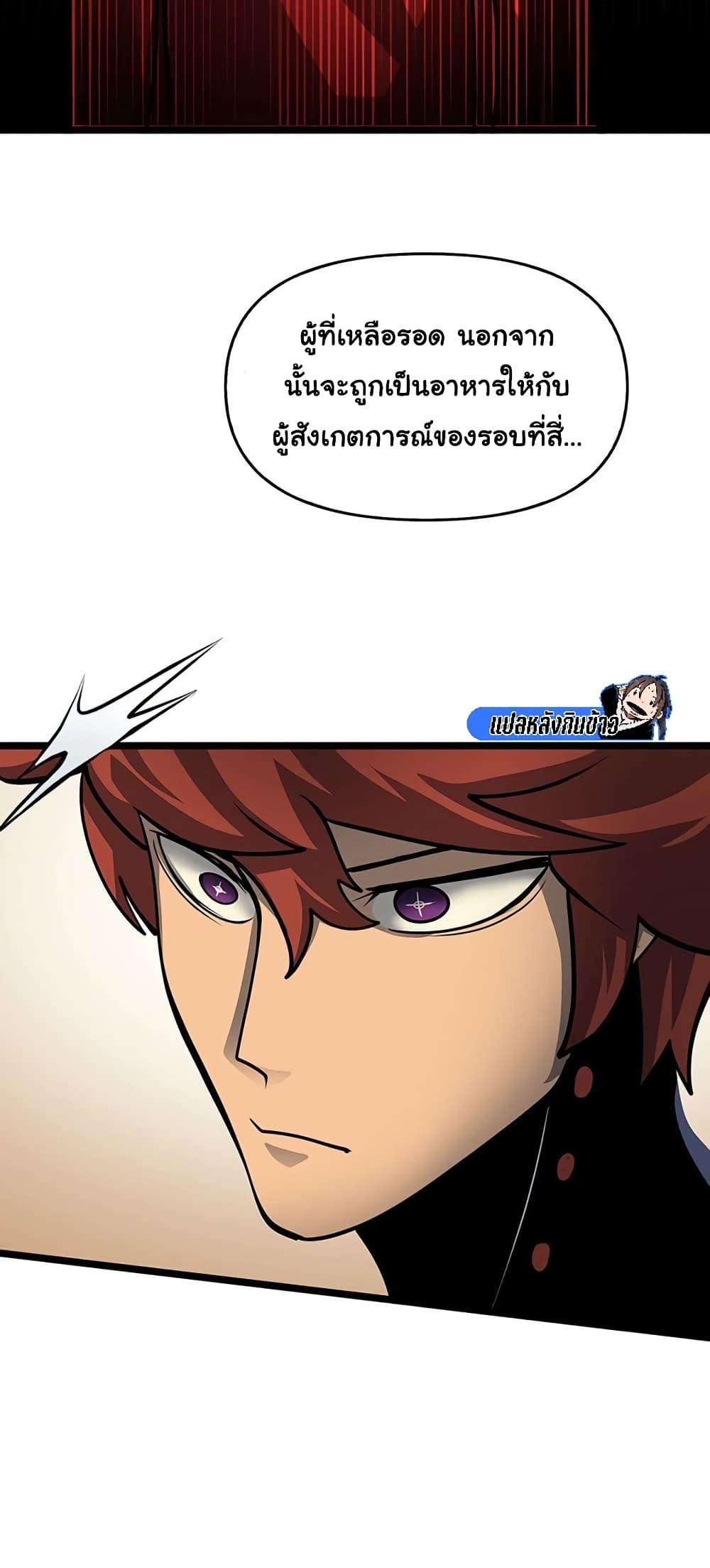 Manga-lc-com อ่านมังงะ อ่านการ์ตูน ออนไลน์ ฟรี God Game ตอนที่ 1 2 3 4 5 6 7 8 9 10 11 12 13 14 ฟรี ไม่มีโฆษณา Manga-lc - อ่าน มังงะ อ่าน การ์ตูน ออนไลน์ อ่านมังงะ ฟรี