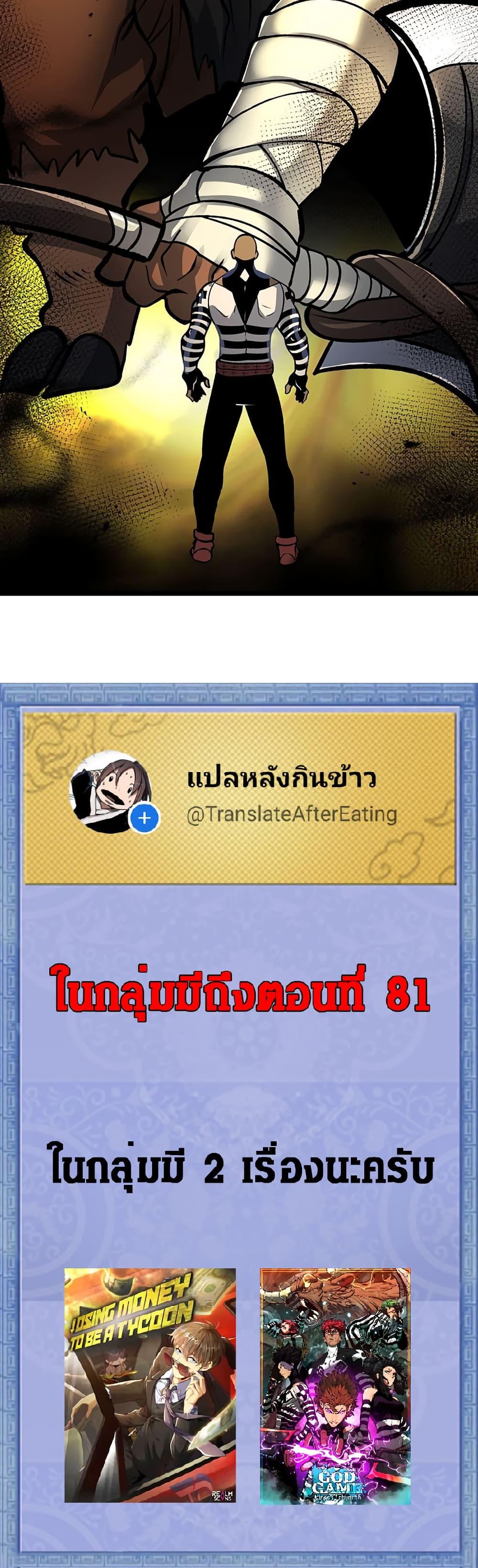Manga-lc-com อ่านมังงะ อ่านการ์ตูน ออนไลน์ ฟรี God Game ตอนที่ 1 2 3 4 5 6 7 8 9 10 11 12 13 14 ฟรี ไม่มีโฆษณา Manga-lc - อ่าน มังงะ อ่าน การ์ตูน ออนไลน์ อ่านมังงะ ฟรี