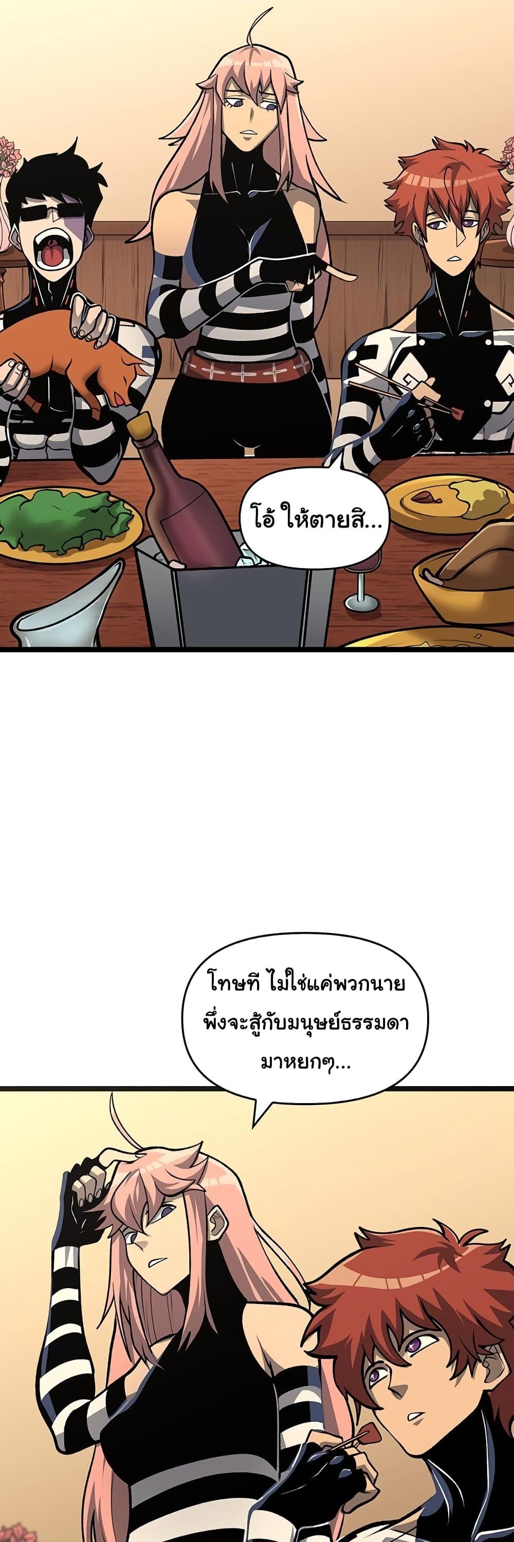 Manga-lc-com อ่านมังงะ อ่านการ์ตูน ออนไลน์ ฟรี God Game ตอนที่ 1 2 3 4 5 6 7 8 9 10 11 12 13 14 ฟรี ไม่มีโฆษณา Manga-lc - อ่าน มังงะ อ่าน การ์ตูน ออนไลน์ อ่านมังงะ ฟรี