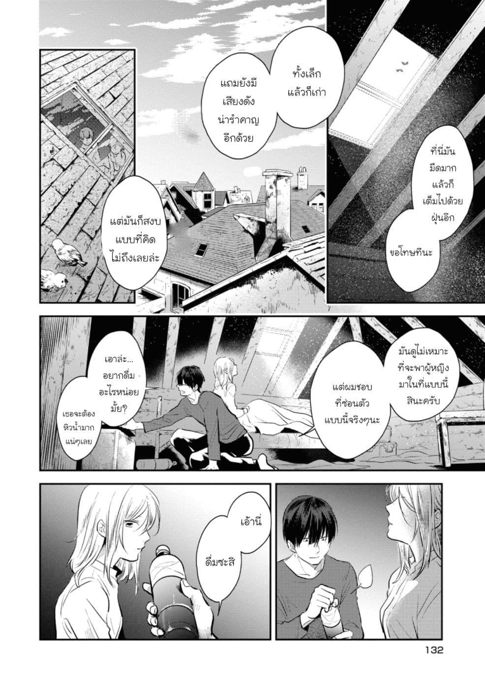 Manga-lc-com อ่านมังงะ อ่านการ์ตูน ออนไลน์ ฟรี Koroshi Ai ตอนที่ 1 2 3 4 5 6 7 8 9 10 11 12 13 14 ฟรี ไม่มีโฆษณา Manga-lc - อ่าน มังงะ อ่าน การ์ตูน ออนไลน์ อ่านมังงะ ฟรี