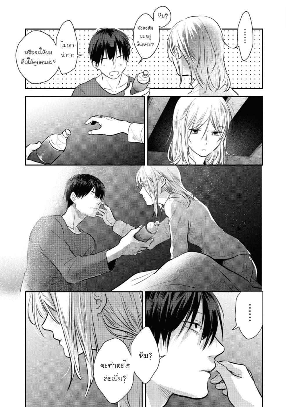 Manga-lc-com อ่านมังงะ อ่านการ์ตูน ออนไลน์ ฟรี Koroshi Ai ตอนที่ 1 2 3 4 5 6 7 8 9 10 11 12 13 14 ฟรี ไม่มีโฆษณา Manga-lc - อ่าน มังงะ อ่าน การ์ตูน ออนไลน์ อ่านมังงะ ฟรี