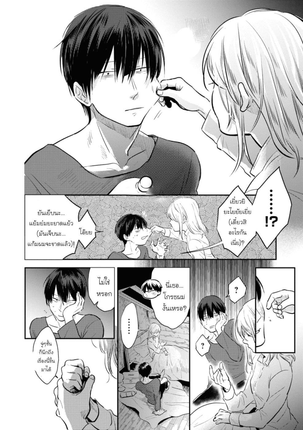 Manga-lc-com อ่านมังงะ อ่านการ์ตูน ออนไลน์ ฟรี Koroshi Ai ตอนที่ 1 2 3 4 5 6 7 8 9 10 11 12 13 14 ฟรี ไม่มีโฆษณา Manga-lc - อ่าน มังงะ อ่าน การ์ตูน ออนไลน์ อ่านมังงะ ฟรี