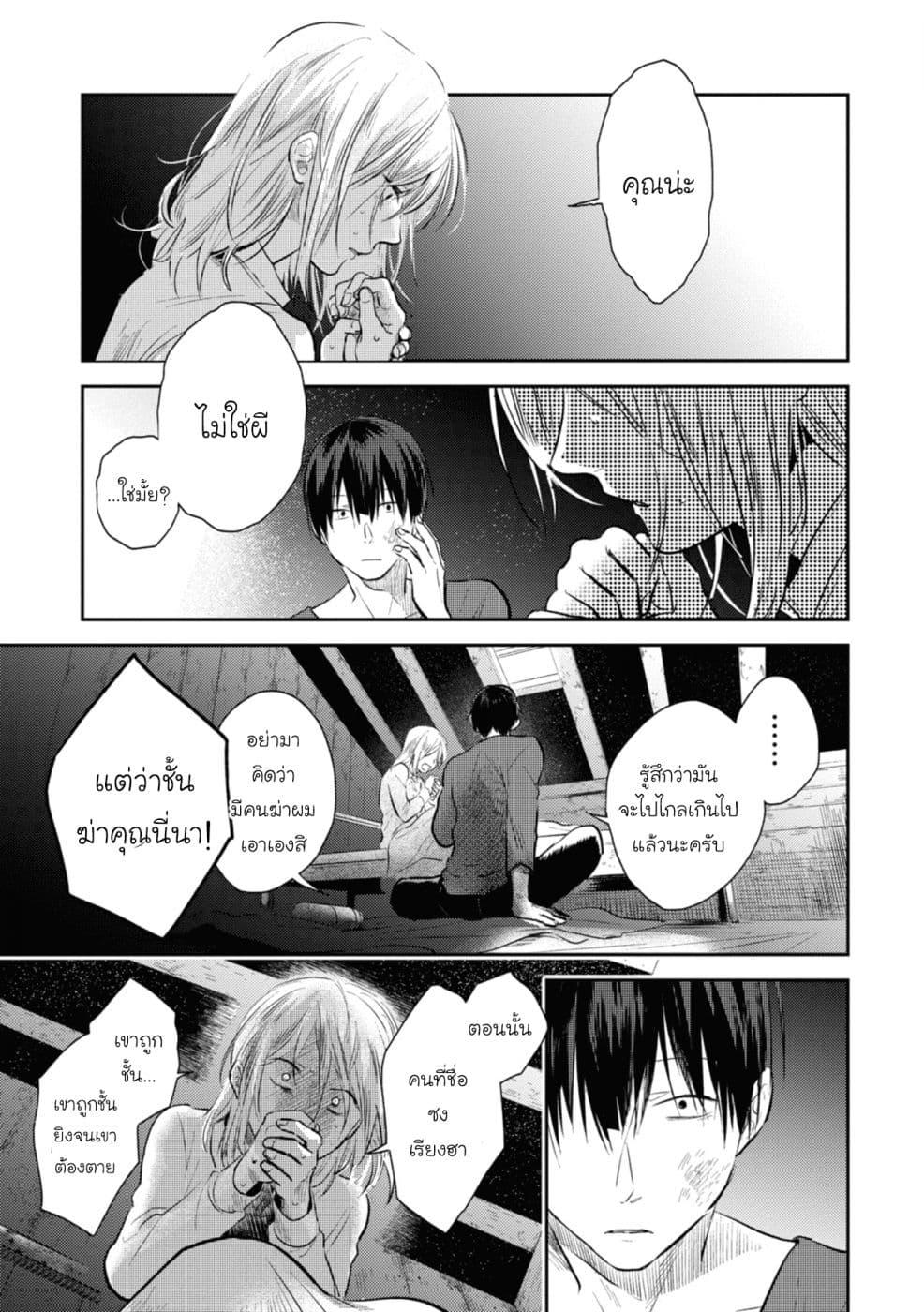 Manga-lc-com อ่านมังงะ อ่านการ์ตูน ออนไลน์ ฟรี Koroshi Ai ตอนที่ 1 2 3 4 5 6 7 8 9 10 11 12 13 14 ฟรี ไม่มีโฆษณา Manga-lc - อ่าน มังงะ อ่าน การ์ตูน ออนไลน์ อ่านมังงะ ฟรี