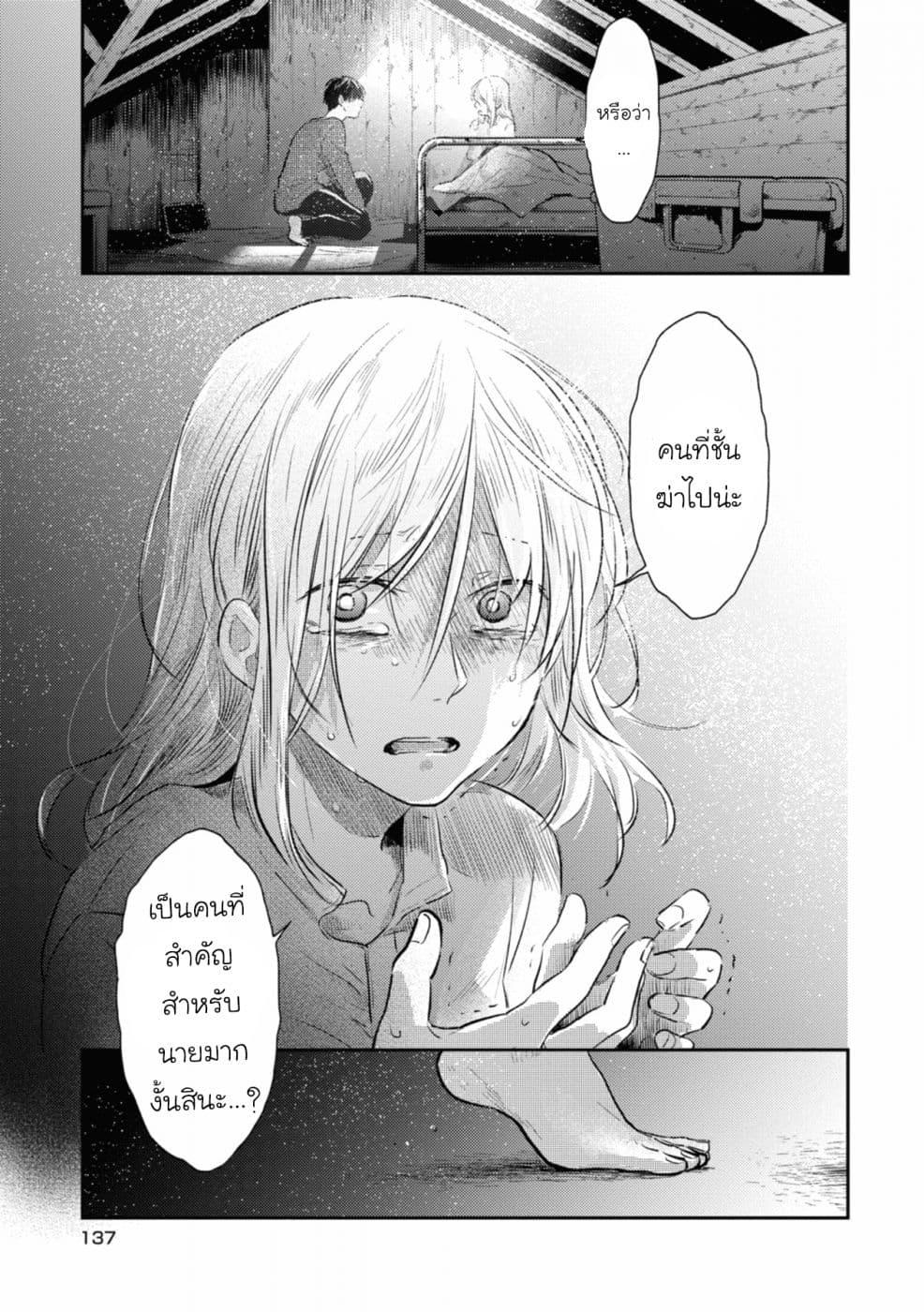 Manga-lc-com อ่านมังงะ อ่านการ์ตูน ออนไลน์ ฟรี Koroshi Ai ตอนที่ 1 2 3 4 5 6 7 8 9 10 11 12 13 14 ฟรี ไม่มีโฆษณา Manga-lc - อ่าน มังงะ อ่าน การ์ตูน ออนไลน์ อ่านมังงะ ฟรี