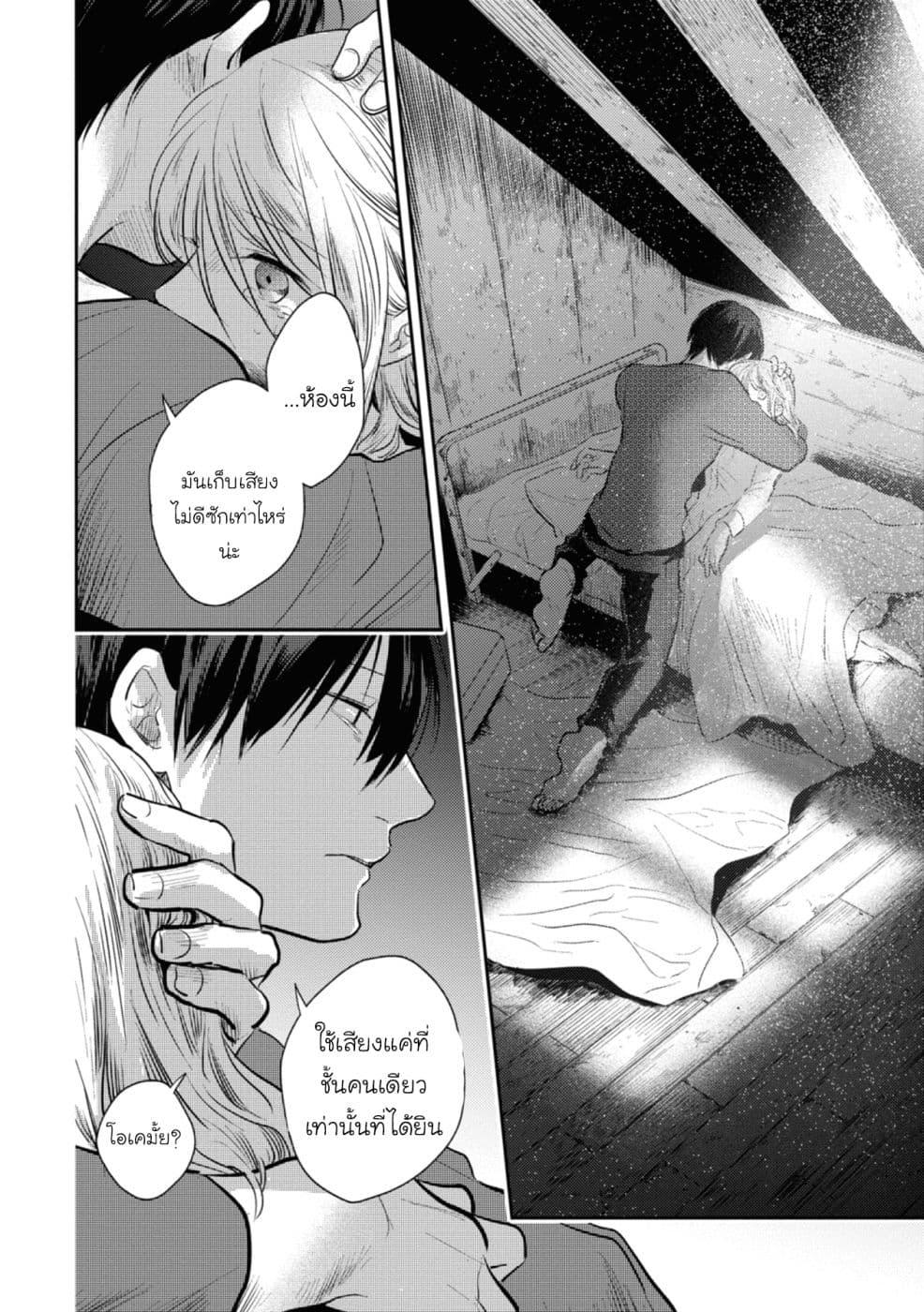 Manga-lc-com อ่านมังงะ อ่านการ์ตูน ออนไลน์ ฟรี Koroshi Ai ตอนที่ 1 2 3 4 5 6 7 8 9 10 11 12 13 14 ฟรี ไม่มีโฆษณา Manga-lc - อ่าน มังงะ อ่าน การ์ตูน ออนไลน์ อ่านมังงะ ฟรี