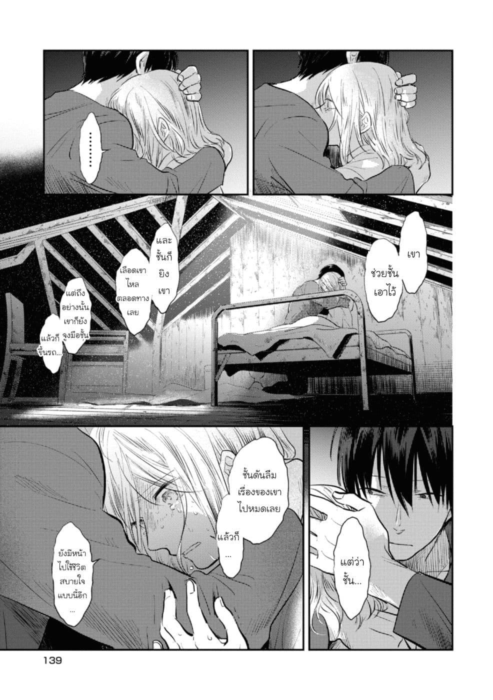 Manga-lc-com อ่านมังงะ อ่านการ์ตูน ออนไลน์ ฟรี Koroshi Ai ตอนที่ 1 2 3 4 5 6 7 8 9 10 11 12 13 14 ฟรี ไม่มีโฆษณา Manga-lc - อ่าน มังงะ อ่าน การ์ตูน ออนไลน์ อ่านมังงะ ฟรี