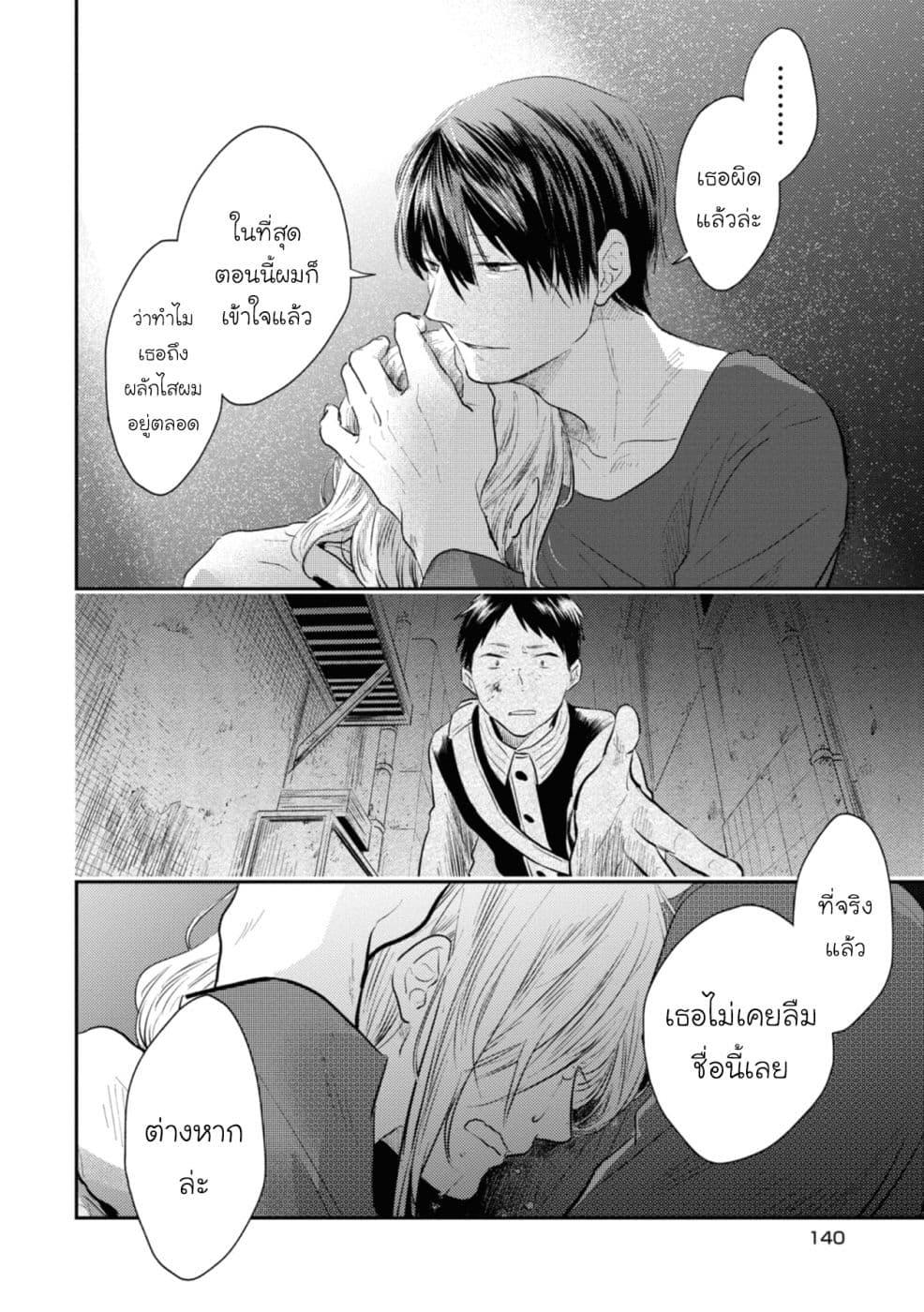 Manga-lc-com อ่านมังงะ อ่านการ์ตูน ออนไลน์ ฟรี Koroshi Ai ตอนที่ 1 2 3 4 5 6 7 8 9 10 11 12 13 14 ฟรี ไม่มีโฆษณา Manga-lc - อ่าน มังงะ อ่าน การ์ตูน ออนไลน์ อ่านมังงะ ฟรี