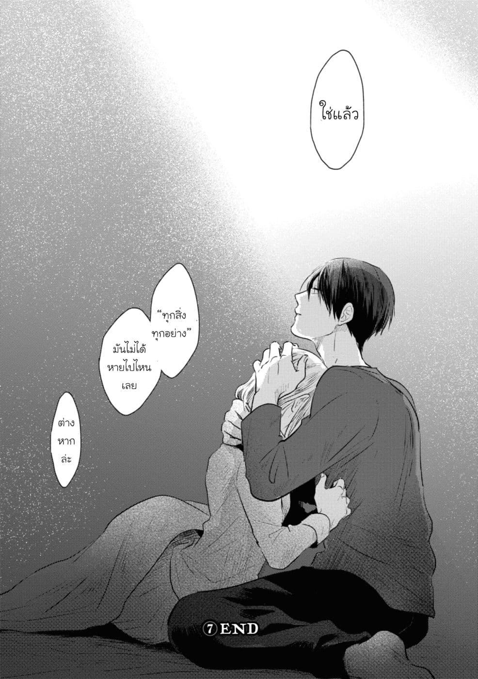 Manga-lc-com อ่านมังงะ อ่านการ์ตูน ออนไลน์ ฟรี Koroshi Ai ตอนที่ 1 2 3 4 5 6 7 8 9 10 11 12 13 14 ฟรี ไม่มีโฆษณา Manga-lc - อ่าน มังงะ อ่าน การ์ตูน ออนไลน์ อ่านมังงะ ฟรี