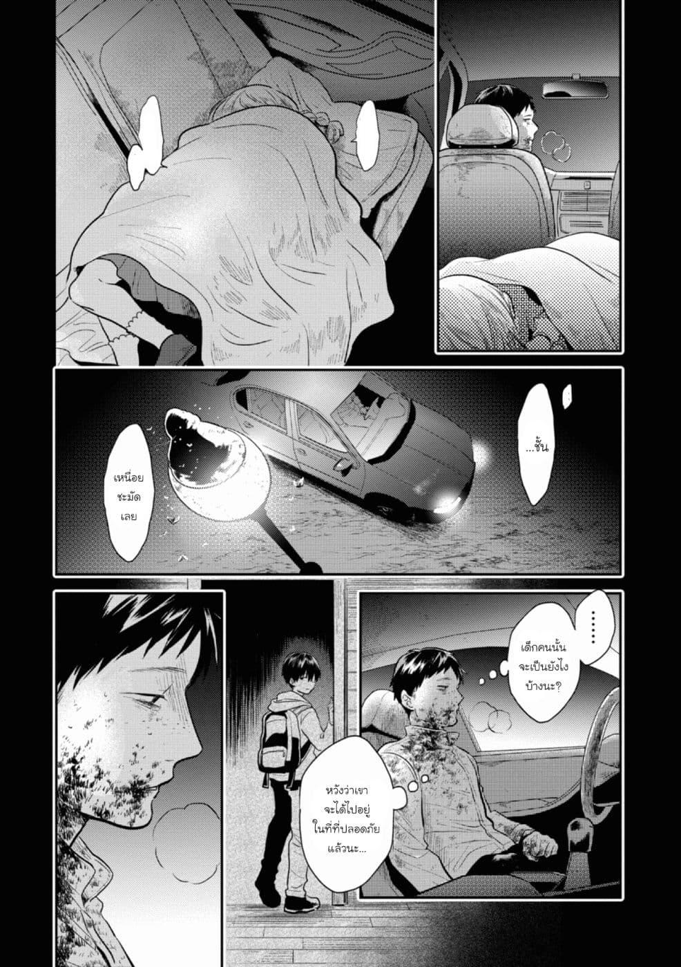 Manga-lc-com อ่านมังงะ อ่านการ์ตูน ออนไลน์ ฟรี Koroshi Ai ตอนที่ 1 2 3 4 5 6 7 8 9 10 11 12 13 14 ฟรี ไม่มีโฆษณา Manga-lc - อ่าน มังงะ อ่าน การ์ตูน ออนไลน์ อ่านมังงะ ฟรี