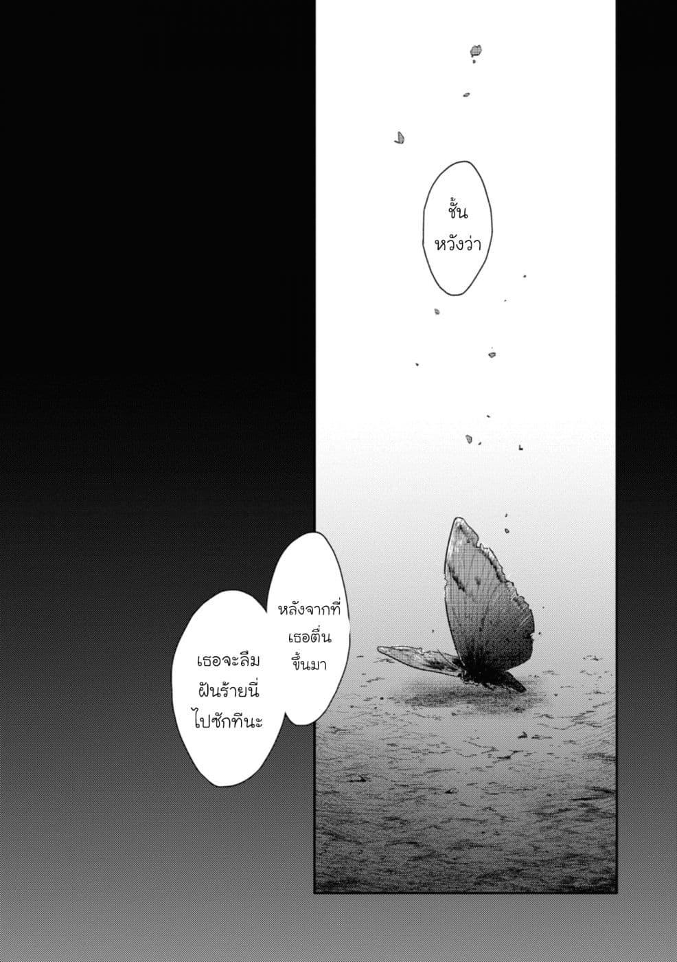 Manga-lc-com อ่านมังงะ อ่านการ์ตูน ออนไลน์ ฟรี Koroshi Ai ตอนที่ 1 2 3 4 5 6 7 8 9 10 11 12 13 14 ฟรี ไม่มีโฆษณา Manga-lc - อ่าน มังงะ อ่าน การ์ตูน ออนไลน์ อ่านมังงะ ฟรี