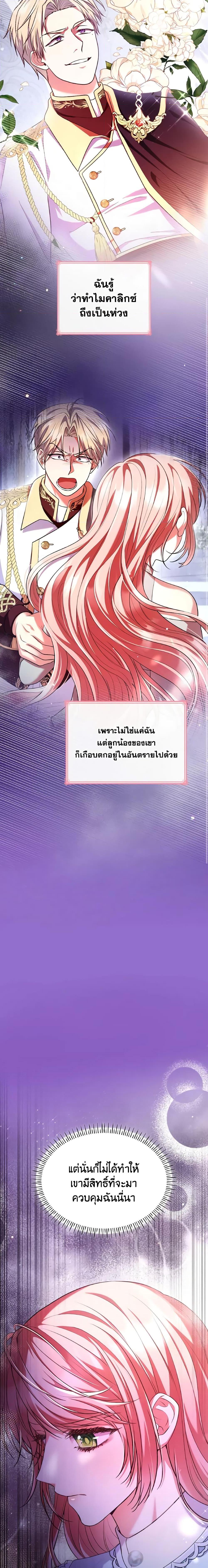 Manga-lc-com อ่านมังงะ อ่านการ์ตูน ออนไลน์ ฟรี I’m a Villainess But I Became a Mother ตอนที่ 1 2 3 4 5 6 7 8 9 10 11 12 13 14 ฟรี ไม่มีโฆษณา Manga-lc - อ่าน มังงะ อ่าน การ์ตูน ออนไลน์ อ่านมังงะ ฟรี