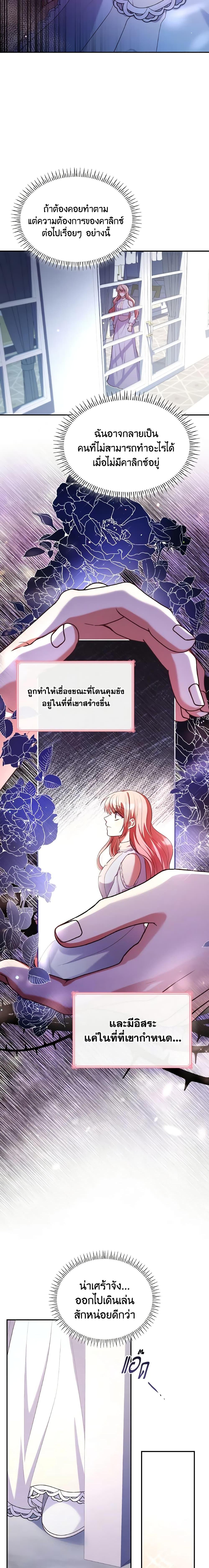 Manga-lc-com อ่านมังงะ อ่านการ์ตูน ออนไลน์ ฟรี I’m a Villainess But I Became a Mother ตอนที่ 1 2 3 4 5 6 7 8 9 10 11 12 13 14 ฟรี ไม่มีโฆษณา Manga-lc - อ่าน มังงะ อ่าน การ์ตูน ออนไลน์ อ่านมังงะ ฟรี