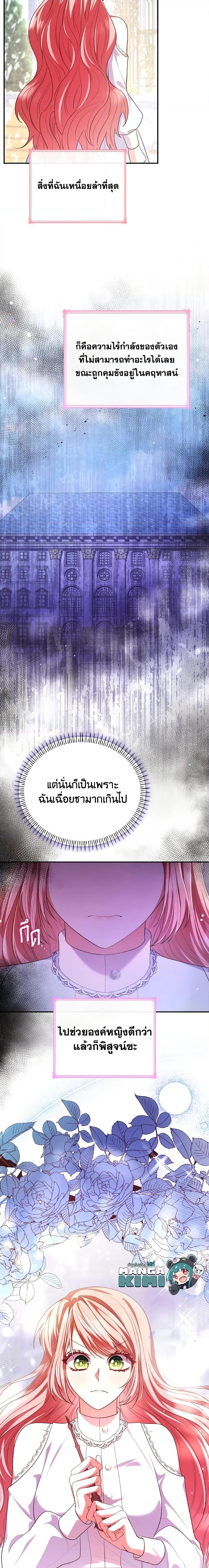 Manga-lc-com อ่านมังงะ อ่านการ์ตูน ออนไลน์ ฟรี I’m a Villainess But I Became a Mother ตอนที่ 1 2 3 4 5 6 7 8 9 10 11 12 13 14 ฟรี ไม่มีโฆษณา Manga-lc - อ่าน มังงะ อ่าน การ์ตูน ออนไลน์ อ่านมังงะ ฟรี