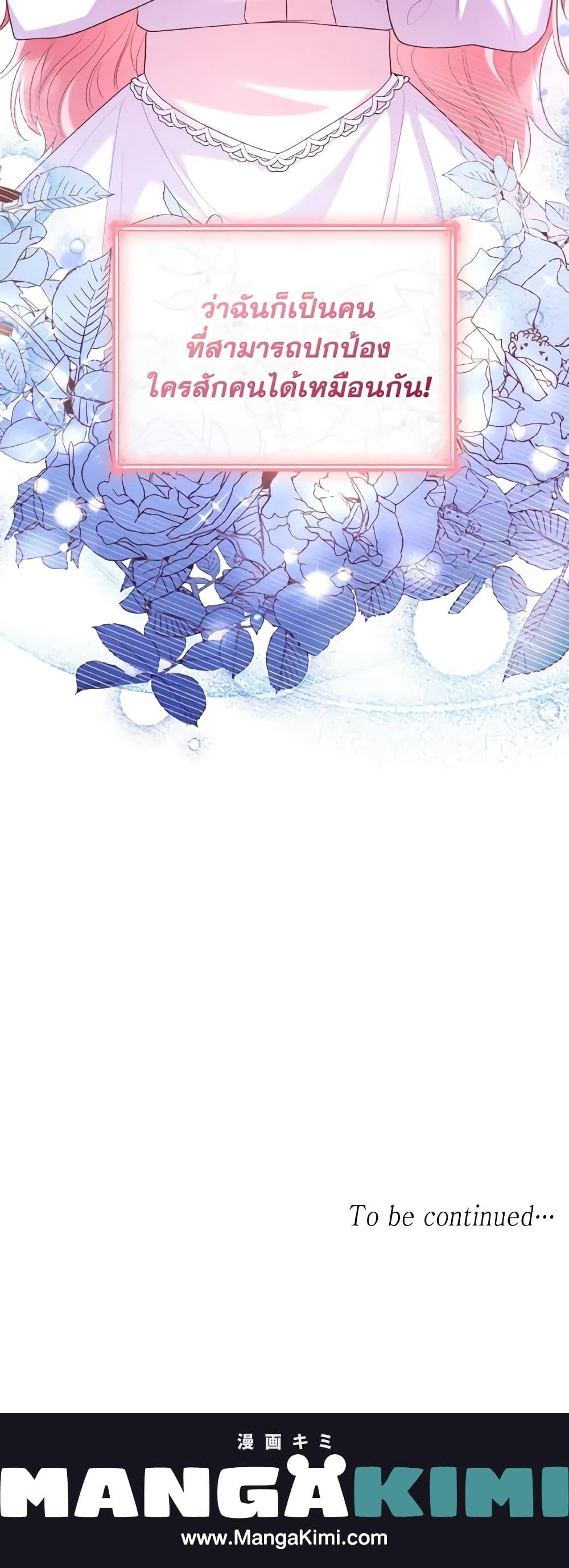 Manga-lc-com อ่านมังงะ อ่านการ์ตูน ออนไลน์ ฟรี I’m a Villainess But I Became a Mother ตอนที่ 1 2 3 4 5 6 7 8 9 10 11 12 13 14 ฟรี ไม่มีโฆษณา Manga-lc - อ่าน มังงะ อ่าน การ์ตูน ออนไลน์ อ่านมังงะ ฟรี