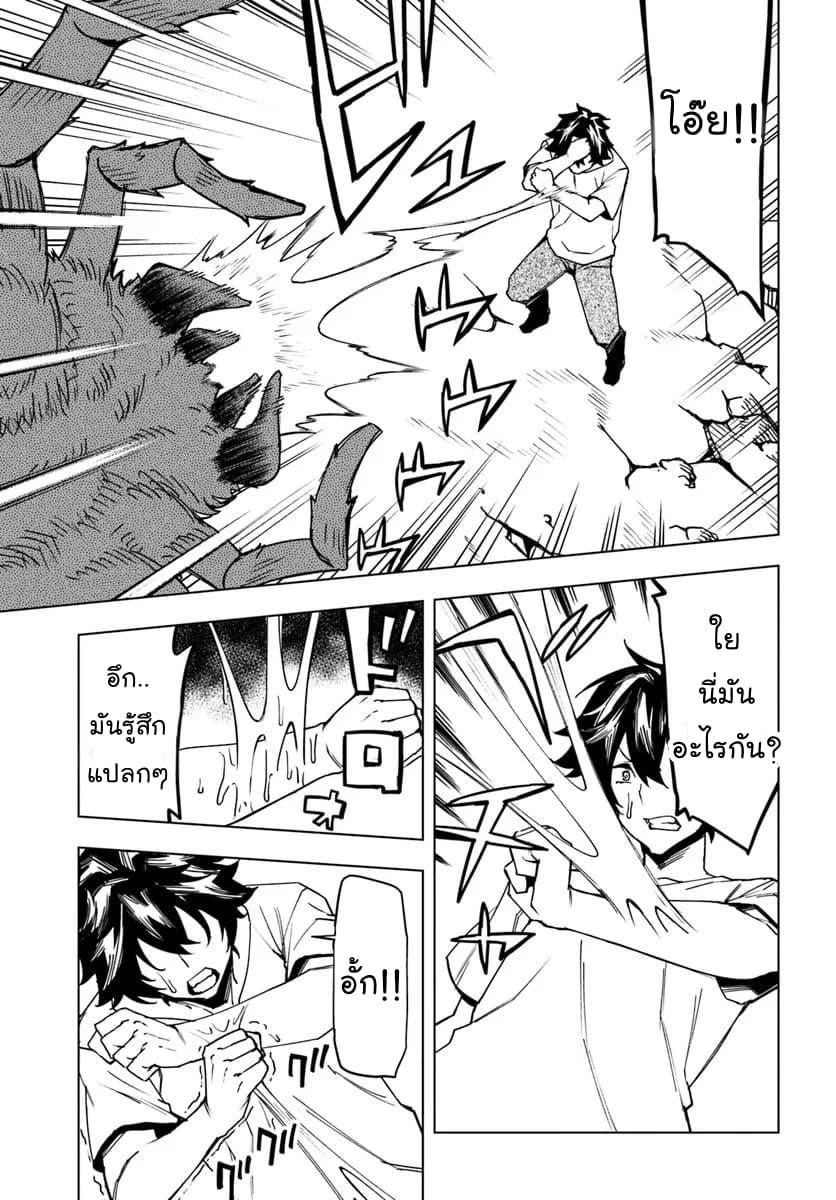 Manga-lc-com อ่านมังงะ อ่านการ์ตูน ออนไลน์ ฟรี Genkai Level 1 kara no Nariagari Saijaku Level no Ore ga Isekai Saikyou ni Naru made ตอนที่ 1 2 3 4 5 6 7 8 9 10 11 12 13 14 ฟรี ไม่มีโฆษณา Manga-lc - อ่าน มังงะ อ่าน การ์ตูน ออนไลน์ อ่านมังงะ ฟรี