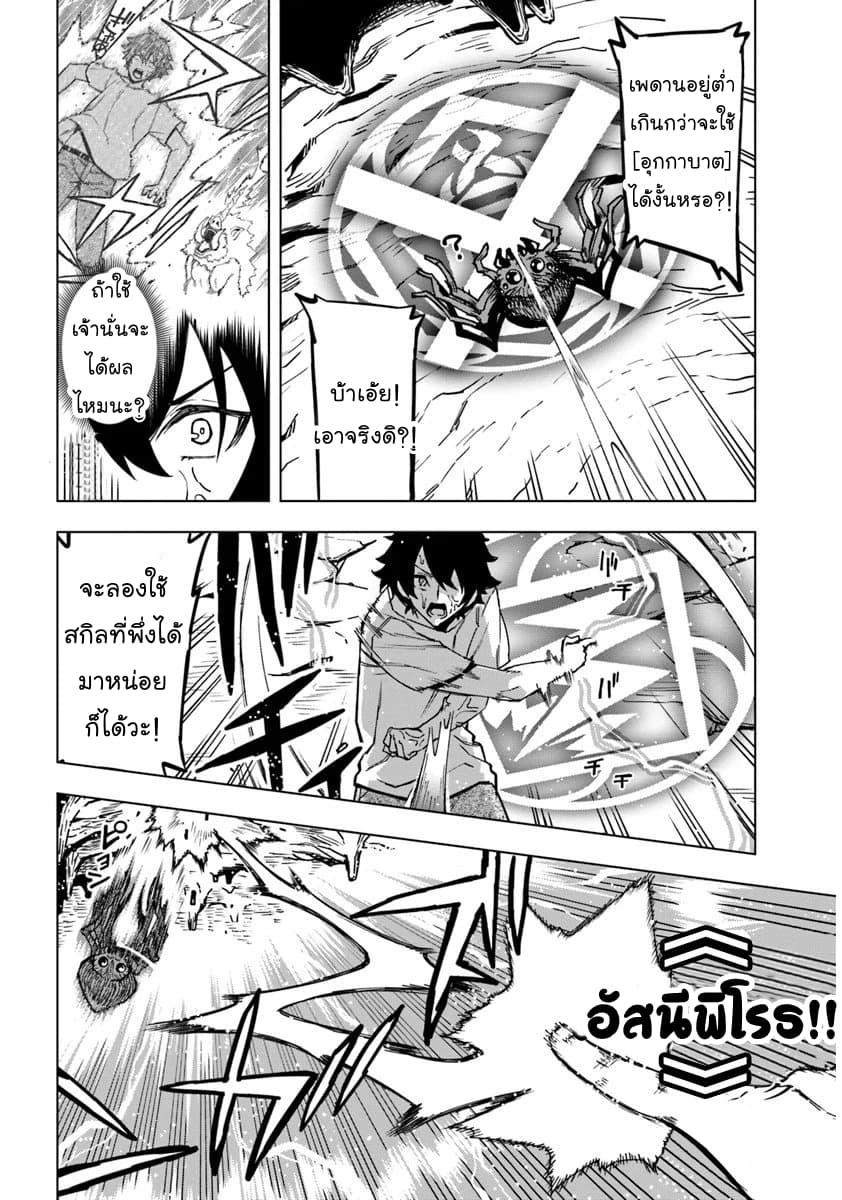 Manga-lc-com อ่านมังงะ อ่านการ์ตูน ออนไลน์ ฟรี Genkai Level 1 kara no Nariagari Saijaku Level no Ore ga Isekai Saikyou ni Naru made ตอนที่ 1 2 3 4 5 6 7 8 9 10 11 12 13 14 ฟรี ไม่มีโฆษณา Manga-lc - อ่าน มังงะ อ่าน การ์ตูน ออนไลน์ อ่านมังงะ ฟรี