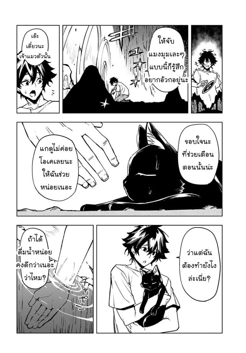 Manga-lc-com อ่านมังงะ อ่านการ์ตูน ออนไลน์ ฟรี Genkai Level 1 kara no Nariagari Saijaku Level no Ore ga Isekai Saikyou ni Naru made ตอนที่ 1 2 3 4 5 6 7 8 9 10 11 12 13 14 ฟรี ไม่มีโฆษณา Manga-lc - อ่าน มังงะ อ่าน การ์ตูน ออนไลน์ อ่านมังงะ ฟรี