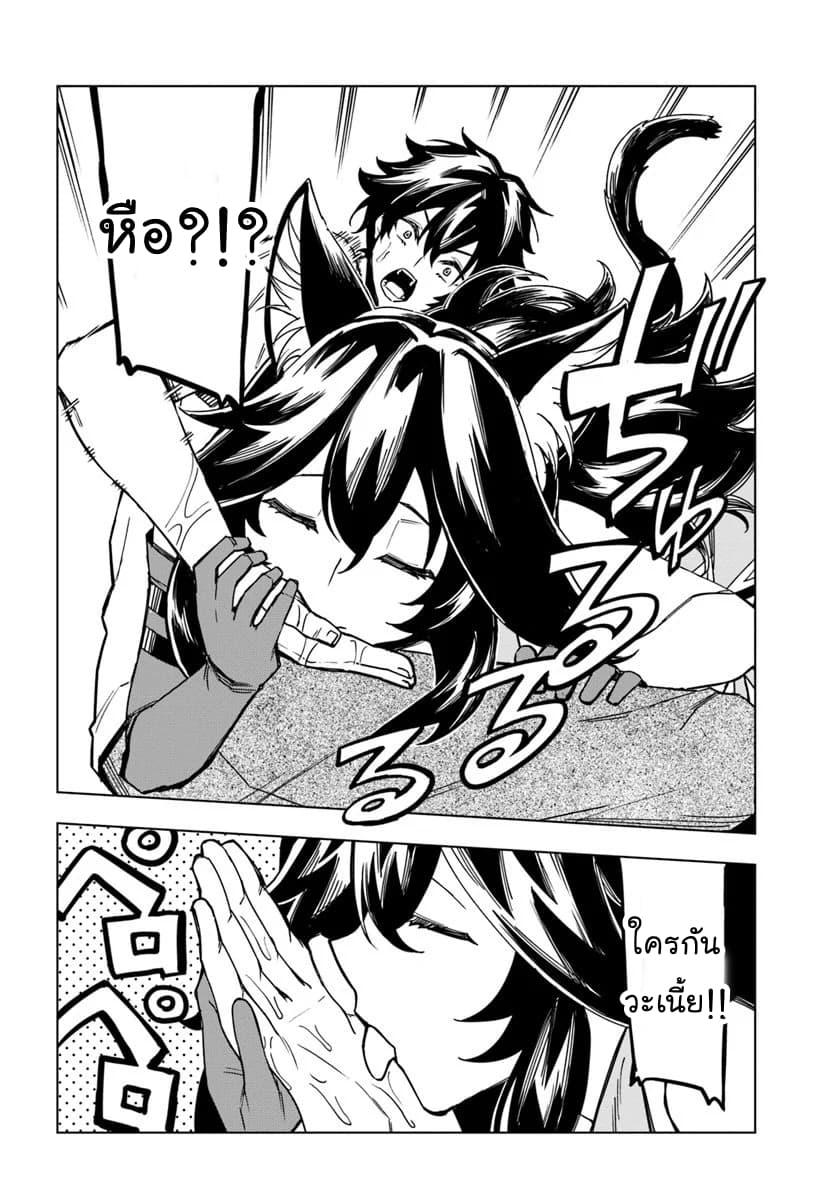 Manga-lc-com อ่านมังงะ อ่านการ์ตูน ออนไลน์ ฟรี Genkai Level 1 kara no Nariagari Saijaku Level no Ore ga Isekai Saikyou ni Naru made ตอนที่ 1 2 3 4 5 6 7 8 9 10 11 12 13 14 ฟรี ไม่มีโฆษณา Manga-lc - อ่าน มังงะ อ่าน การ์ตูน ออนไลน์ อ่านมังงะ ฟรี