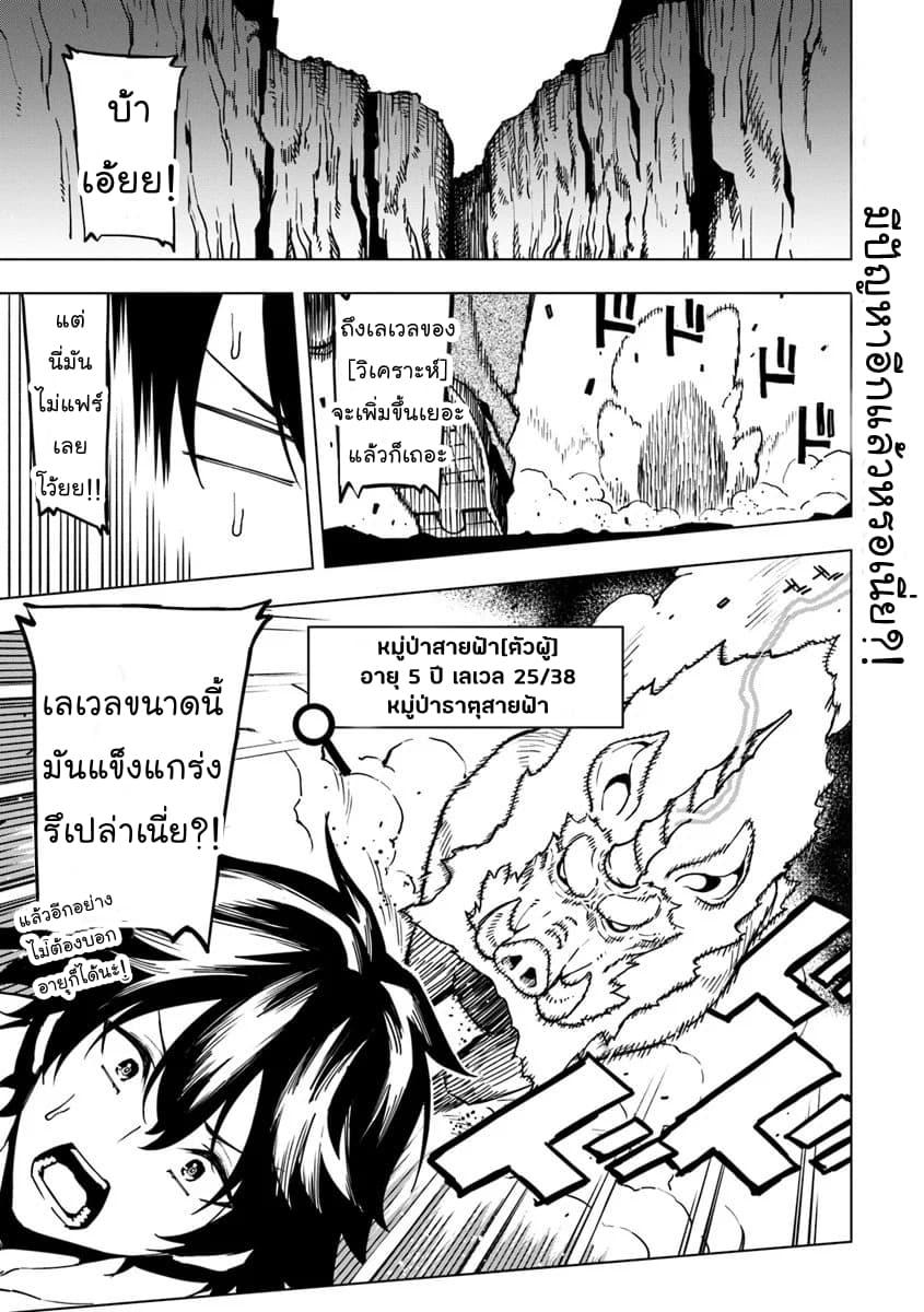 Manga-lc-com อ่านมังงะ อ่านการ์ตูน ออนไลน์ ฟรี Genkai Level 1 kara no Nariagari Saijaku Level no Ore ga Isekai Saikyou ni Naru made ตอนที่ 1 2 3 4 5 6 7 8 9 10 11 12 13 14 ฟรี ไม่มีโฆษณา Manga-lc - อ่าน มังงะ อ่าน การ์ตูน ออนไลน์ อ่านมังงะ ฟรี