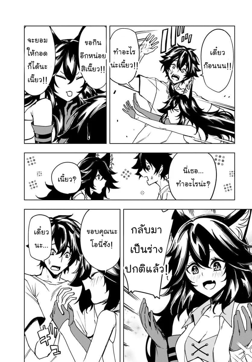 Manga-lc-com อ่านมังงะ อ่านการ์ตูน ออนไลน์ ฟรี Genkai Level 1 kara no Nariagari Saijaku Level no Ore ga Isekai Saikyou ni Naru made ตอนที่ 1 2 3 4 5 6 7 8 9 10 11 12 13 14 ฟรี ไม่มีโฆษณา Manga-lc - อ่าน มังงะ อ่าน การ์ตูน ออนไลน์ อ่านมังงะ ฟรี