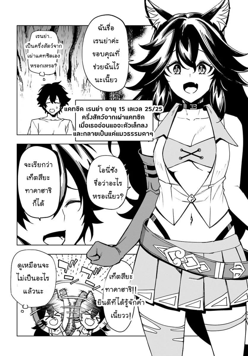 Manga-lc-com อ่านมังงะ อ่านการ์ตูน ออนไลน์ ฟรี Genkai Level 1 kara no Nariagari Saijaku Level no Ore ga Isekai Saikyou ni Naru made ตอนที่ 1 2 3 4 5 6 7 8 9 10 11 12 13 14 ฟรี ไม่มีโฆษณา Manga-lc - อ่าน มังงะ อ่าน การ์ตูน ออนไลน์ อ่านมังงะ ฟรี