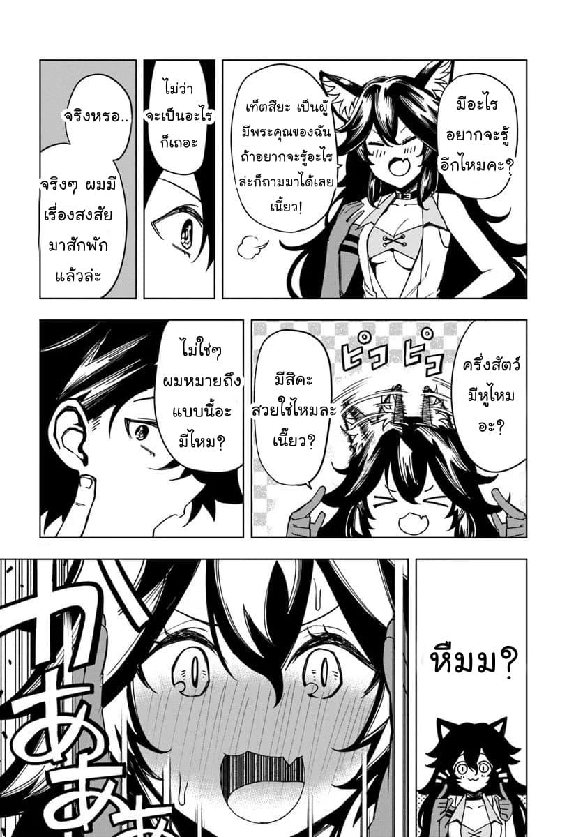Manga-lc-com อ่านมังงะ อ่านการ์ตูน ออนไลน์ ฟรี Genkai Level 1 kara no Nariagari Saijaku Level no Ore ga Isekai Saikyou ni Naru made ตอนที่ 1 2 3 4 5 6 7 8 9 10 11 12 13 14 ฟรี ไม่มีโฆษณา Manga-lc - อ่าน มังงะ อ่าน การ์ตูน ออนไลน์ อ่านมังงะ ฟรี