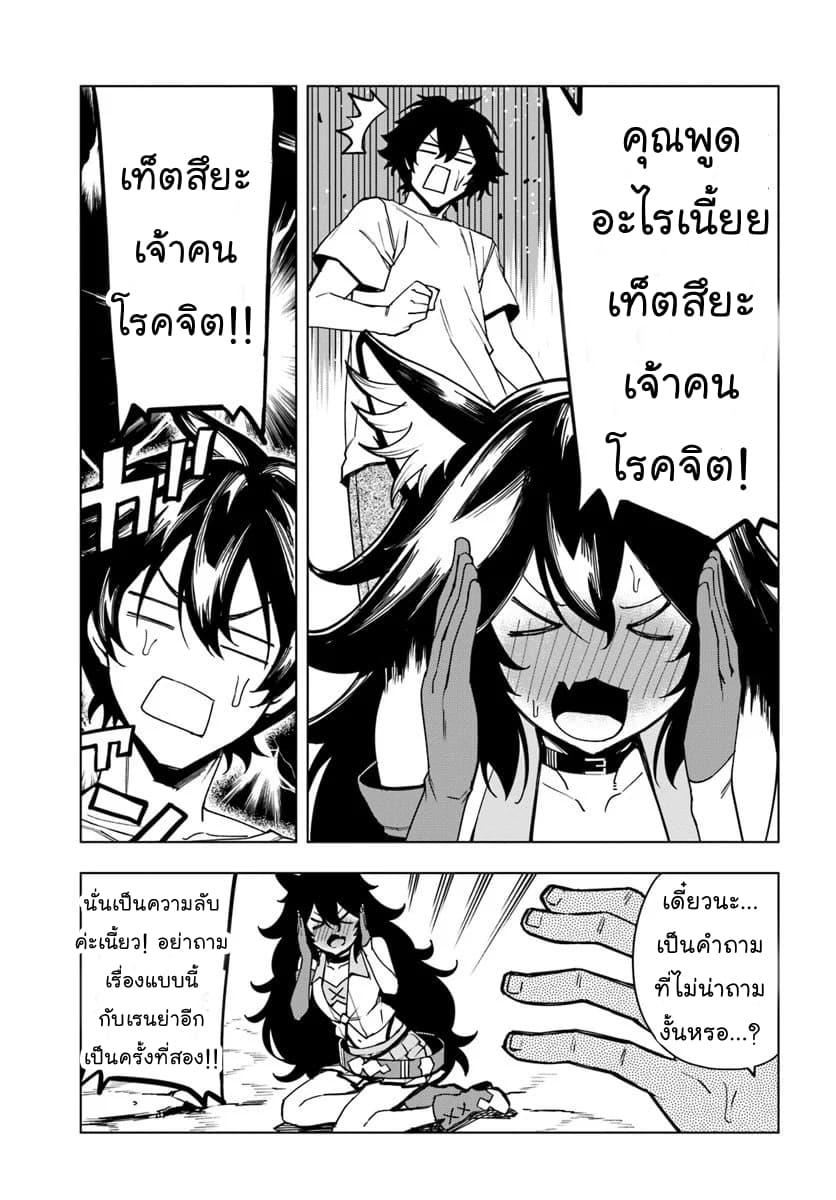 Manga-lc-com อ่านมังงะ อ่านการ์ตูน ออนไลน์ ฟรี Genkai Level 1 kara no Nariagari Saijaku Level no Ore ga Isekai Saikyou ni Naru made ตอนที่ 1 2 3 4 5 6 7 8 9 10 11 12 13 14 ฟรี ไม่มีโฆษณา Manga-lc - อ่าน มังงะ อ่าน การ์ตูน ออนไลน์ อ่านมังงะ ฟรี