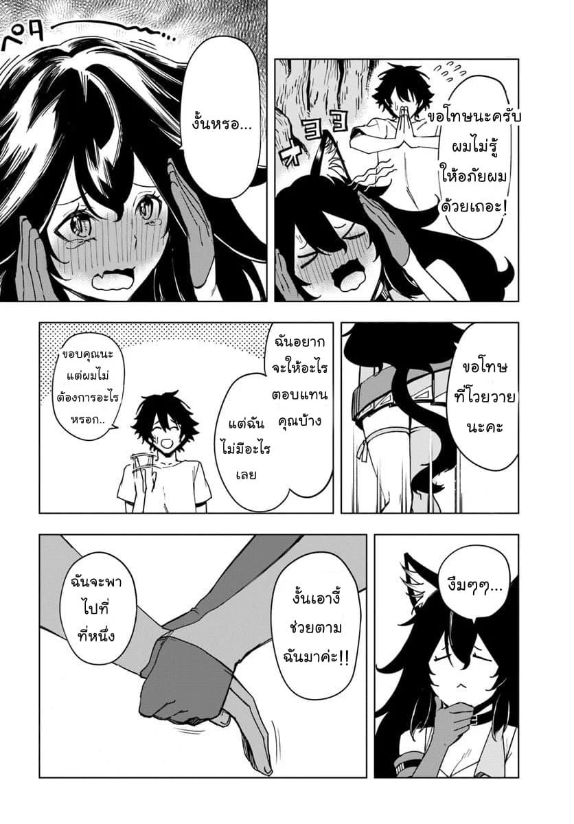 Manga-lc-com อ่านมังงะ อ่านการ์ตูน ออนไลน์ ฟรี Genkai Level 1 kara no Nariagari Saijaku Level no Ore ga Isekai Saikyou ni Naru made ตอนที่ 1 2 3 4 5 6 7 8 9 10 11 12 13 14 ฟรี ไม่มีโฆษณา Manga-lc - อ่าน มังงะ อ่าน การ์ตูน ออนไลน์ อ่านมังงะ ฟรี