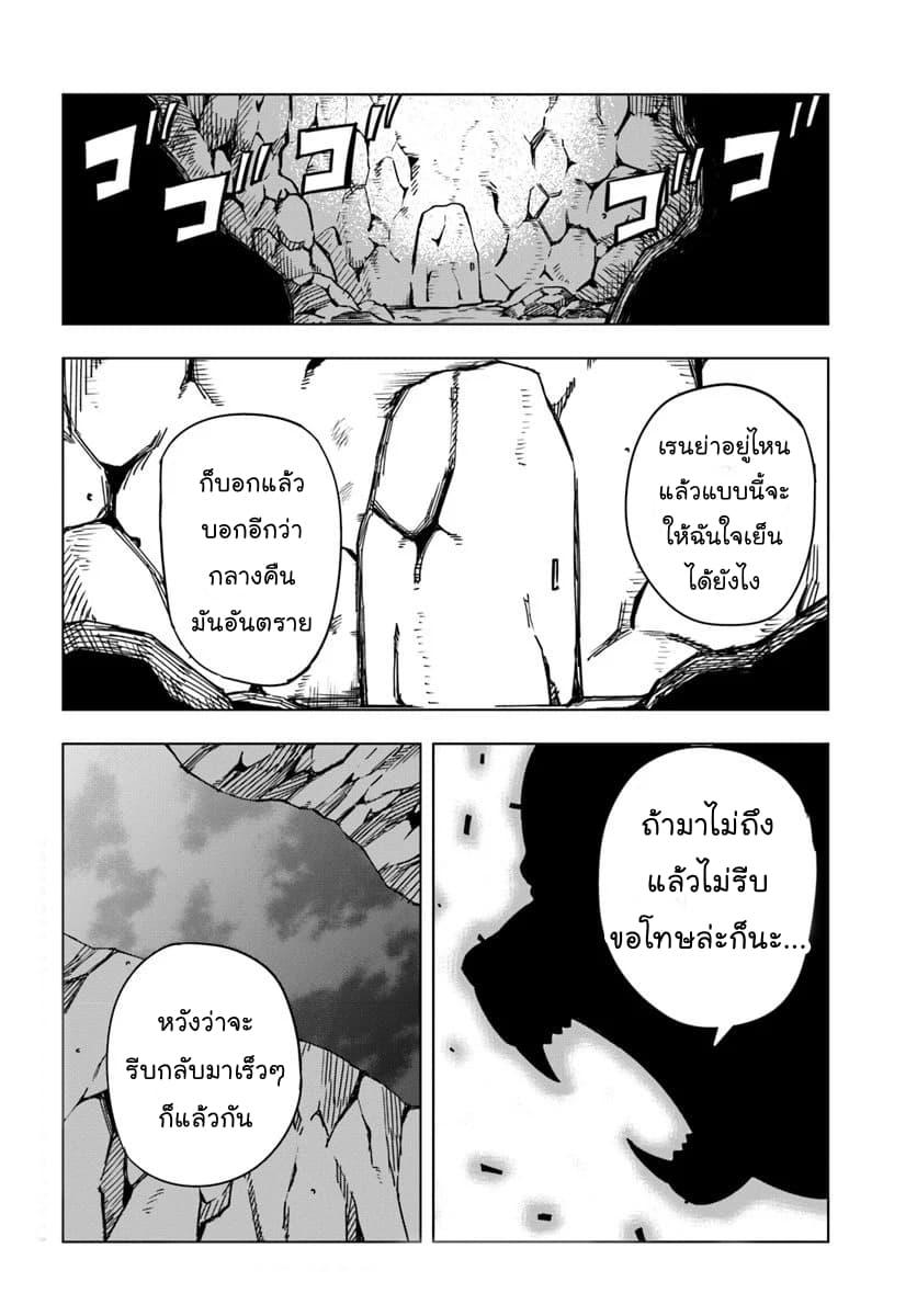 Manga-lc-com อ่านมังงะ อ่านการ์ตูน ออนไลน์ ฟรี Genkai Level 1 kara no Nariagari Saijaku Level no Ore ga Isekai Saikyou ni Naru made ตอนที่ 1 2 3 4 5 6 7 8 9 10 11 12 13 14 ฟรี ไม่มีโฆษณา Manga-lc - อ่าน มังงะ อ่าน การ์ตูน ออนไลน์ อ่านมังงะ ฟรี