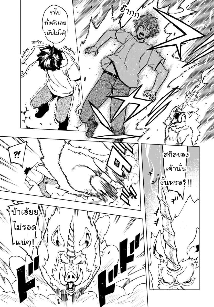 Manga-lc-com อ่านมังงะ อ่านการ์ตูน ออนไลน์ ฟรี Genkai Level 1 kara no Nariagari Saijaku Level no Ore ga Isekai Saikyou ni Naru made ตอนที่ 1 2 3 4 5 6 7 8 9 10 11 12 13 14 ฟรี ไม่มีโฆษณา Manga-lc - อ่าน มังงะ อ่าน การ์ตูน ออนไลน์ อ่านมังงะ ฟรี