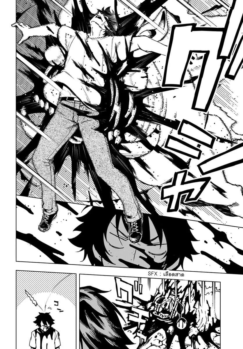 Manga-lc-com อ่านมังงะ อ่านการ์ตูน ออนไลน์ ฟรี Genkai Level 1 kara no Nariagari Saijaku Level no Ore ga Isekai Saikyou ni Naru made ตอนที่ 1 2 3 4 5 6 7 8 9 10 11 12 13 14 ฟรี ไม่มีโฆษณา Manga-lc - อ่าน มังงะ อ่าน การ์ตูน ออนไลน์ อ่านมังงะ ฟรี