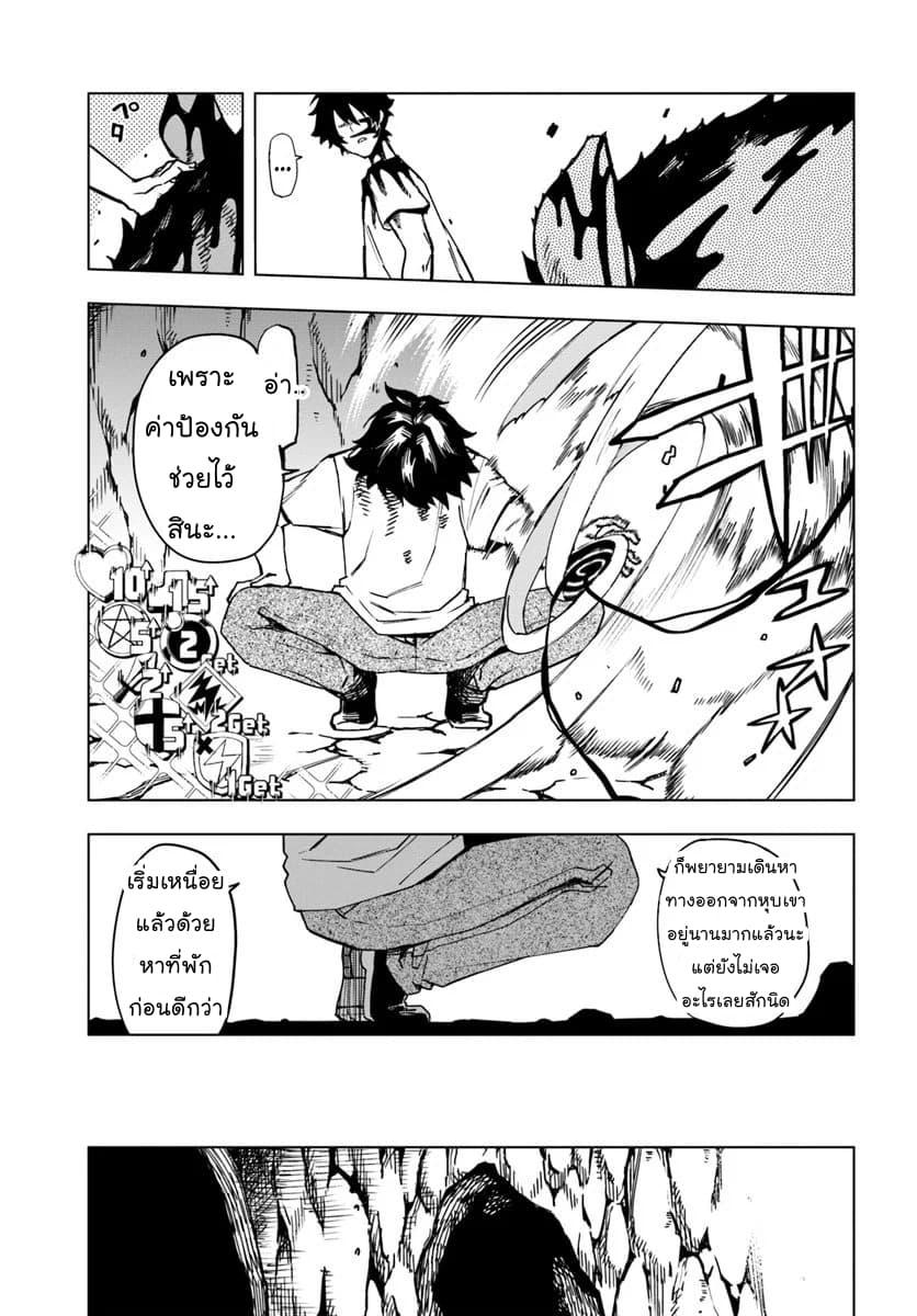 Manga-lc-com อ่านมังงะ อ่านการ์ตูน ออนไลน์ ฟรี Genkai Level 1 kara no Nariagari Saijaku Level no Ore ga Isekai Saikyou ni Naru made ตอนที่ 1 2 3 4 5 6 7 8 9 10 11 12 13 14 ฟรี ไม่มีโฆษณา Manga-lc - อ่าน มังงะ อ่าน การ์ตูน ออนไลน์ อ่านมังงะ ฟรี
